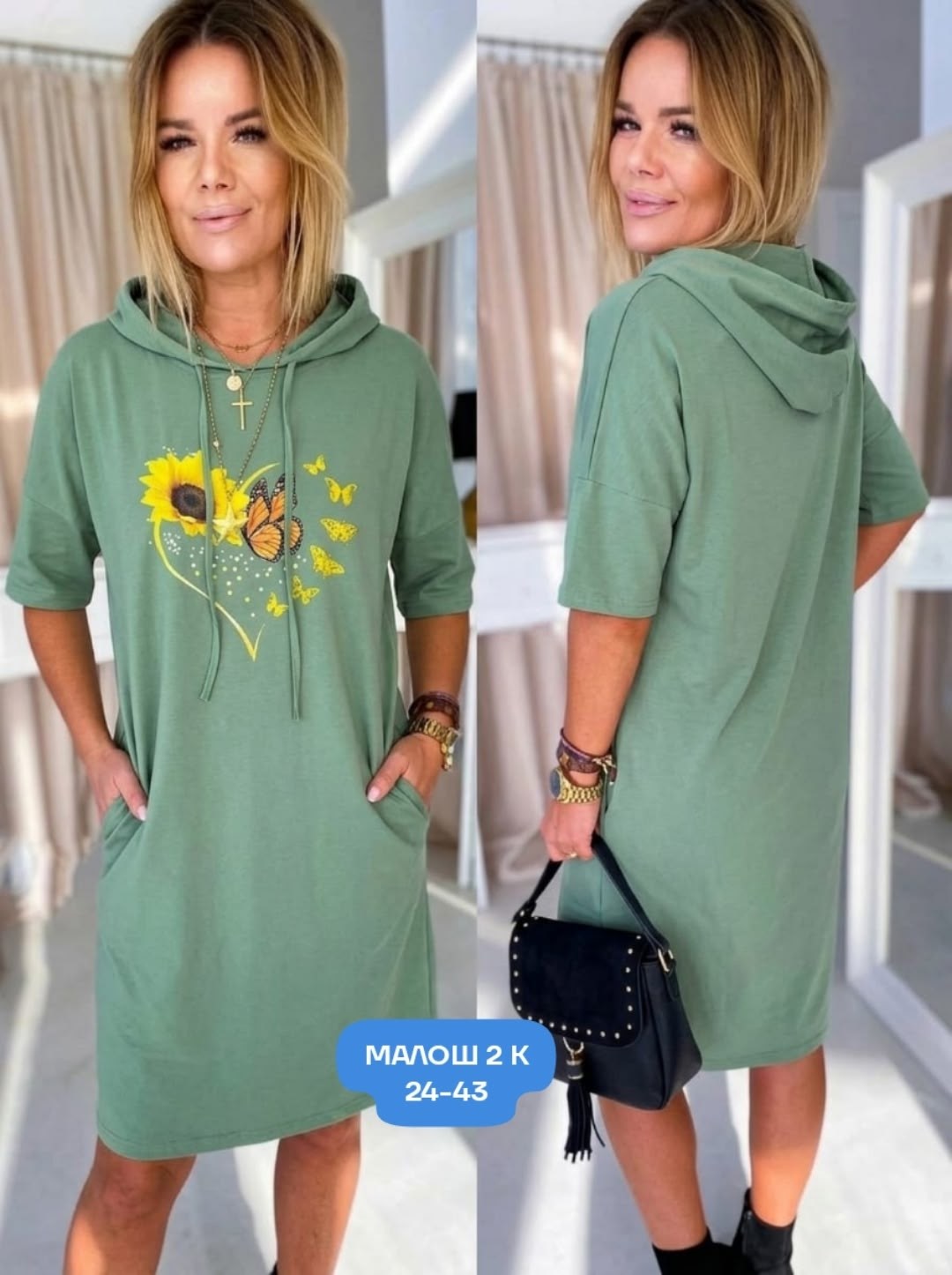 платье туника,платье женской,платья,платье свободное,платья