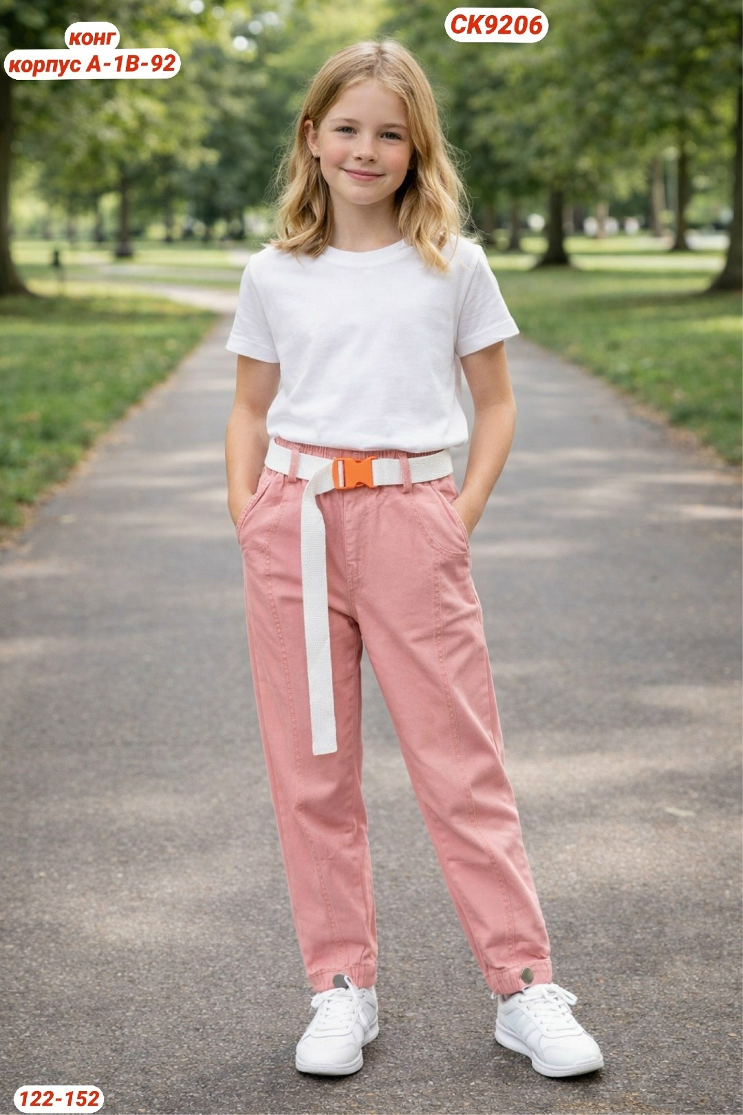 брюки для девочек,желтые штаны для девочек,брюки пеликан для девочек,желтые брюки,брюки детские