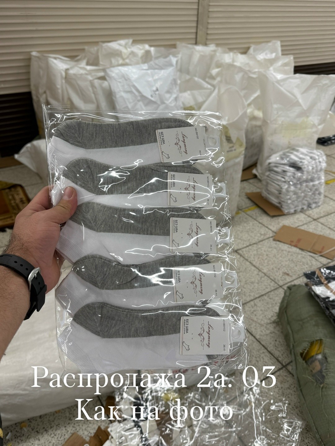 носки следки мужские туркан,носки мужские и женские,носки мужские,носки следки,комплект носки мужские