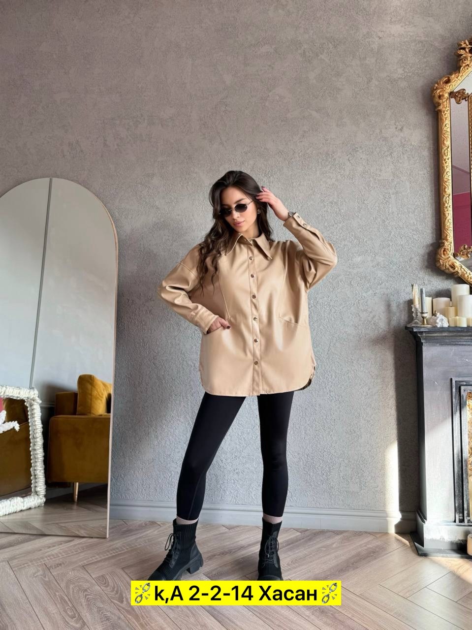 рубашка из экокожи,бежевая кожаная рубашка,рубашка женская из экокожи,кожаная рубашка женская,рубашка женская