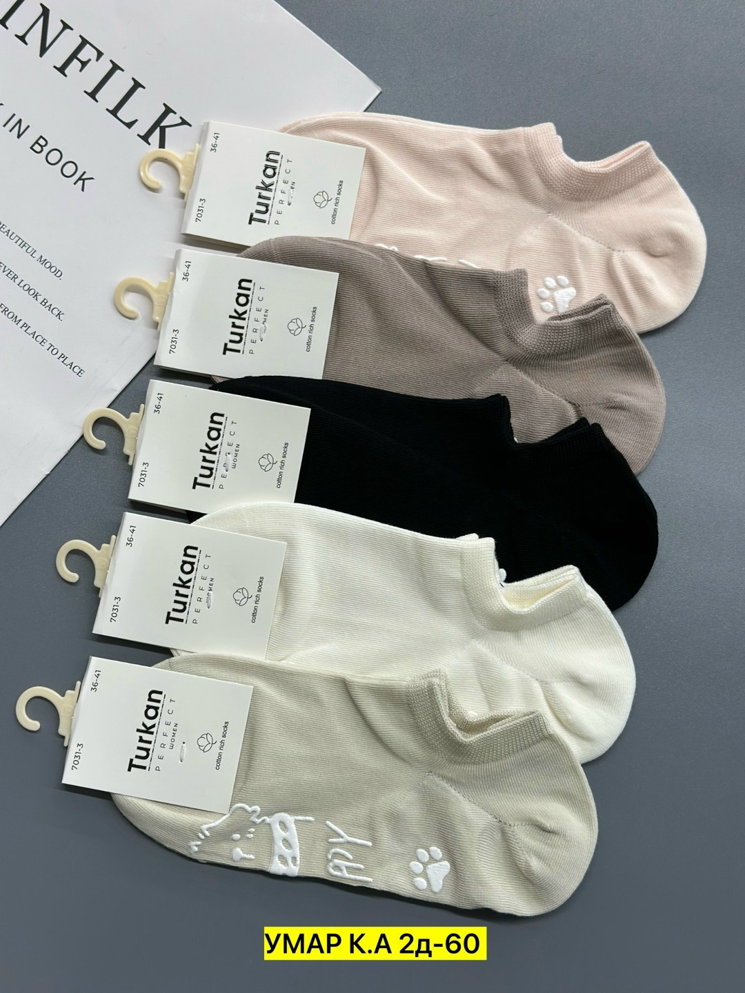 носки женские,носки женские 10 пар разного цвета,носки женские turkan,носки короткие женские,носки хлопковые