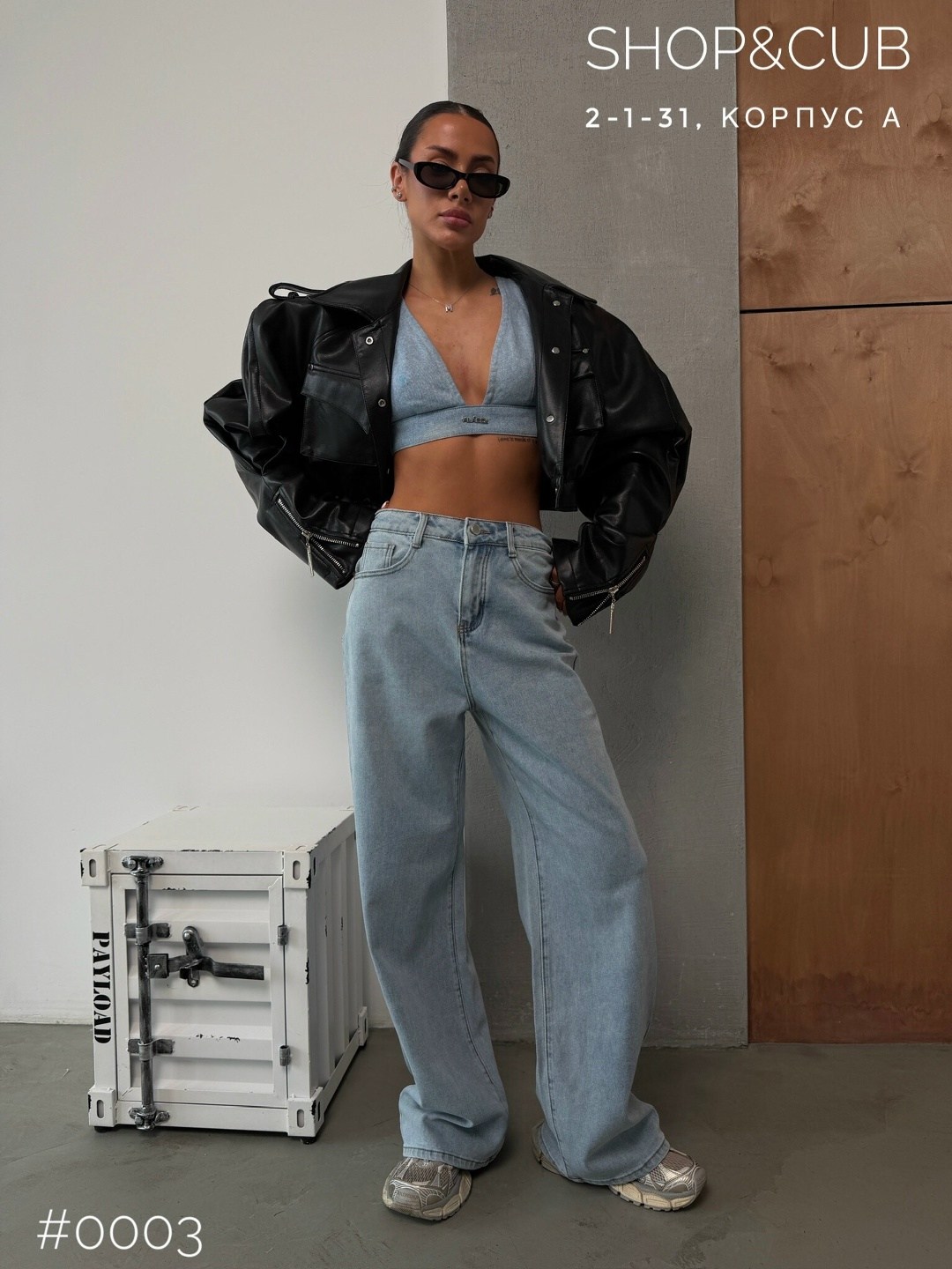 джинсы широкие багги оверсайз трубы y2k baggy jeans ella woman,женские джинсы,джинсы стильные,джинсы широкие,модные джинсы