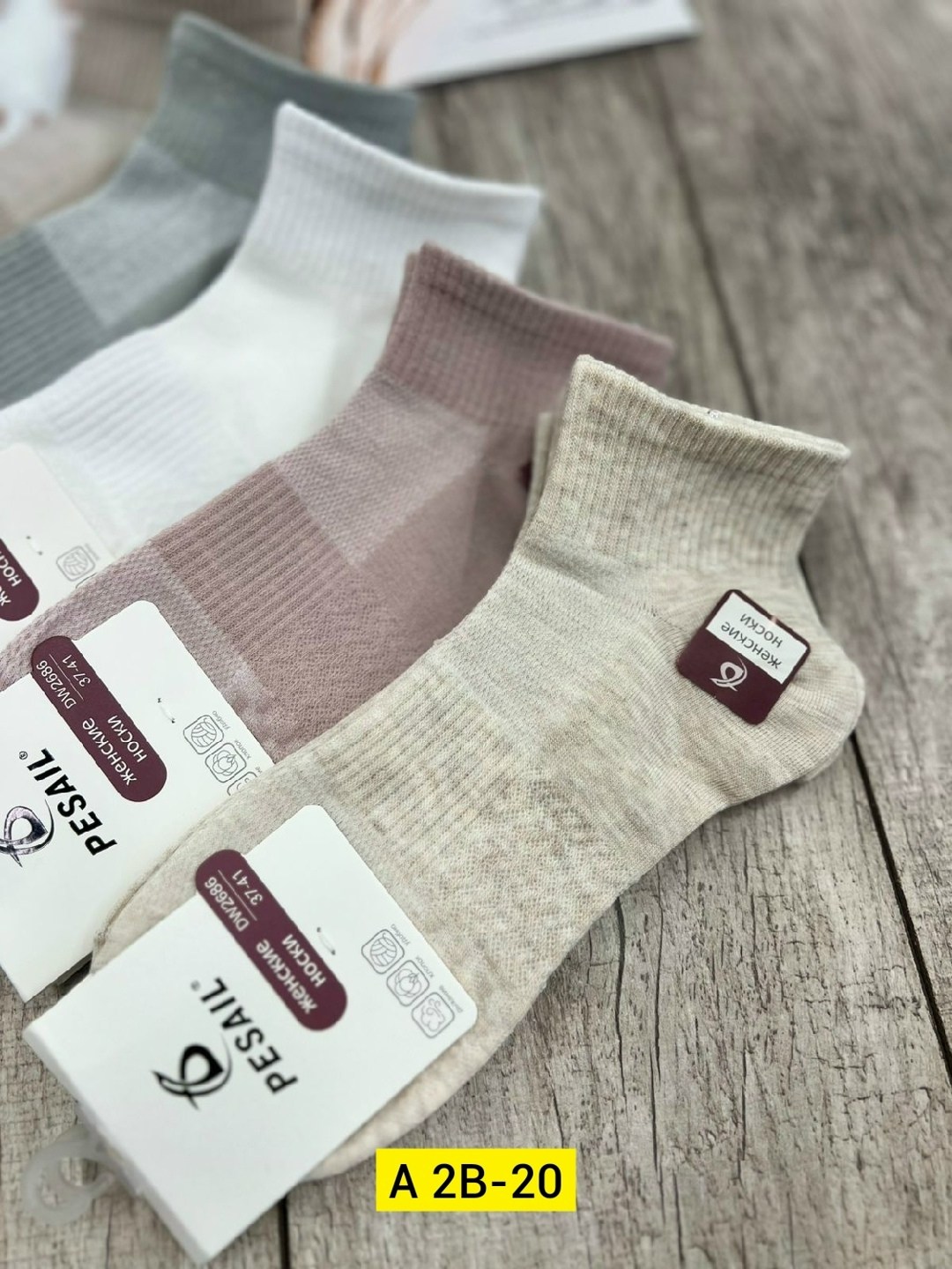 носки женские,комплект носки женские,носки женские набор 5 пар,носки комплект,носки женские набор