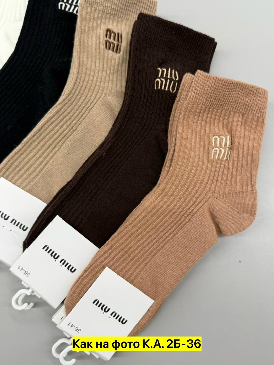 носки женские minimi,женские носки,носки бежевые,носки,носки miu miu