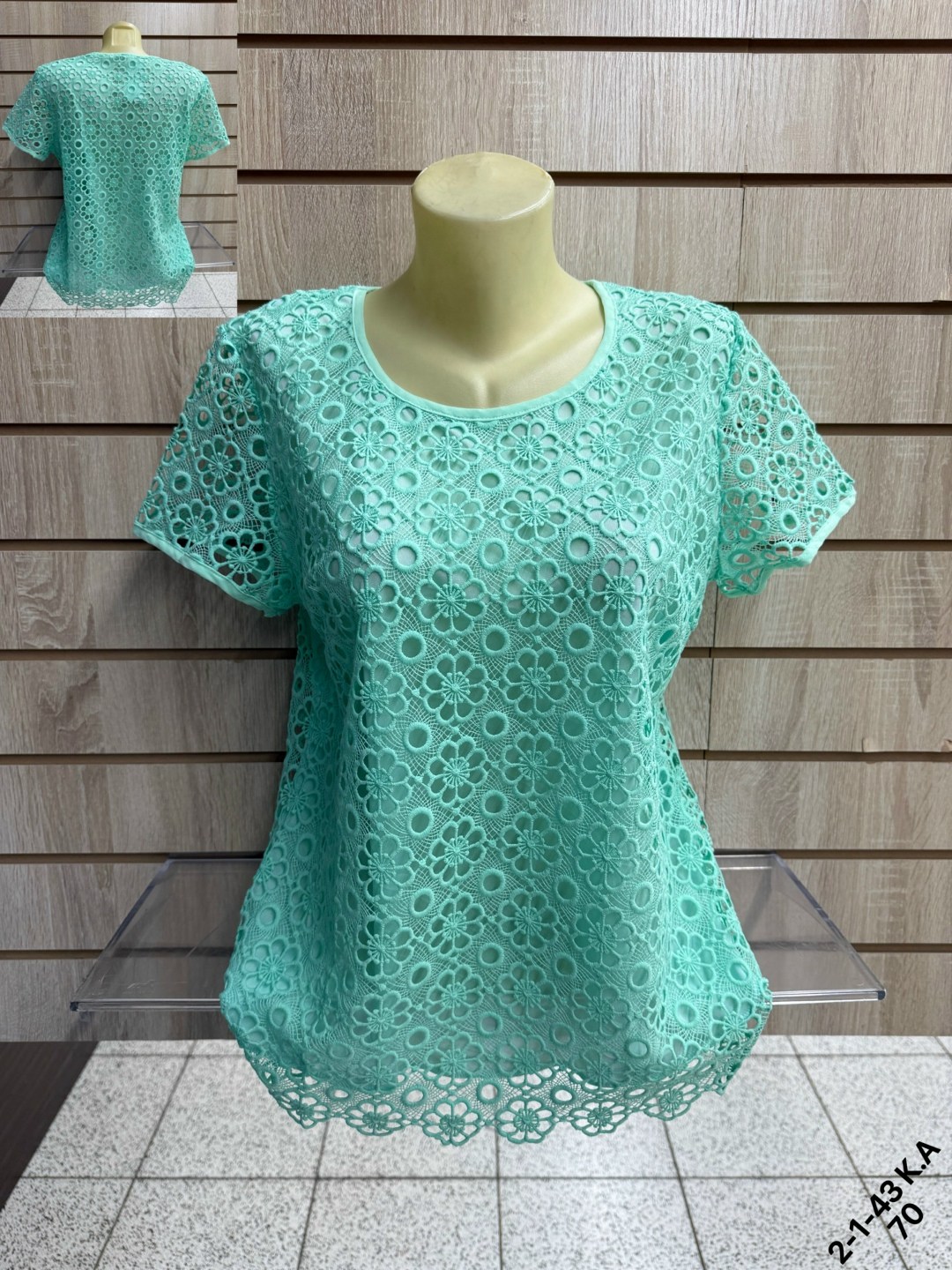 блузка с кружевами,кофточки женские,кофта женская,блузка женская,туника нарядная