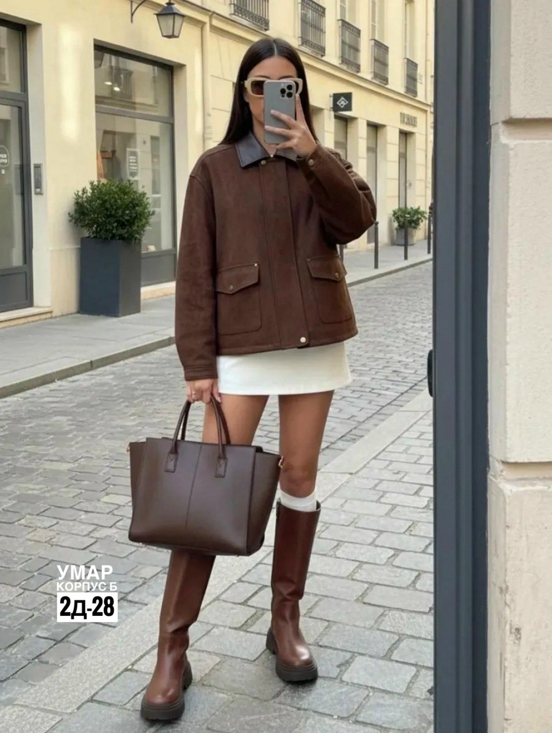 замшевая куртка,кожаная куртка,женская куртка,куртка оверсайз,