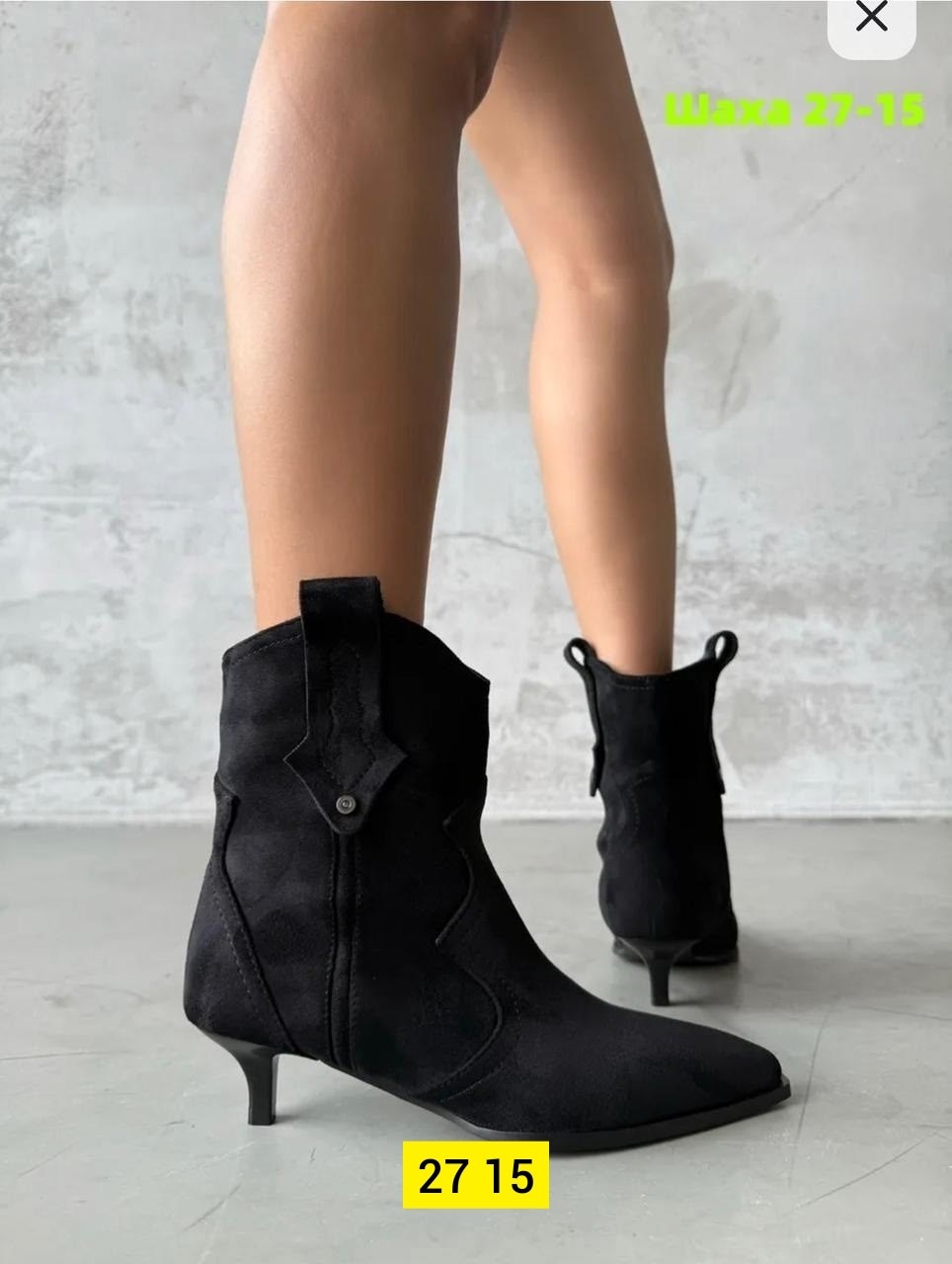 ,женская ,полусапоги,женские ботильоны,ботинки женские