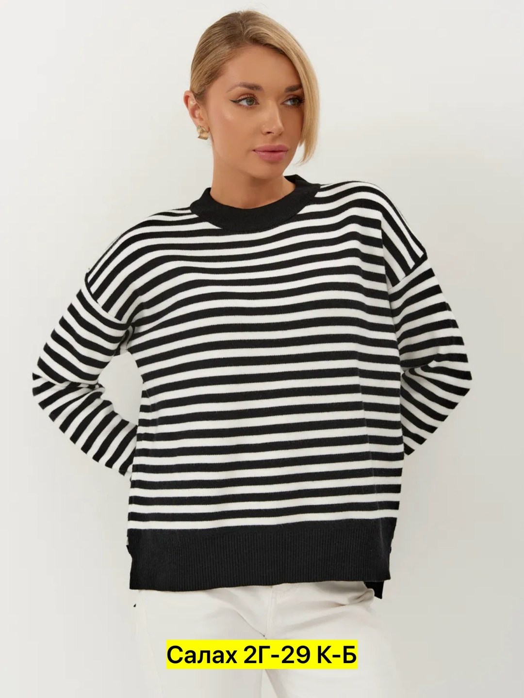 женский трикотажный джемпер в полоску,джемпер оверсайз в полоску,трикотажный джемпер в полоску,джемпер в полоску,кофта женская