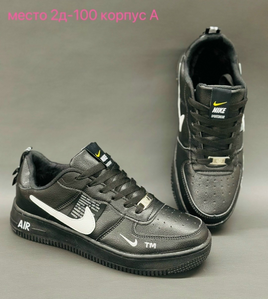 кроссовки nike air force,кросcовки nike air force 1,nike air force 1,мужские кроссовки nike air force 1,кроссовки
