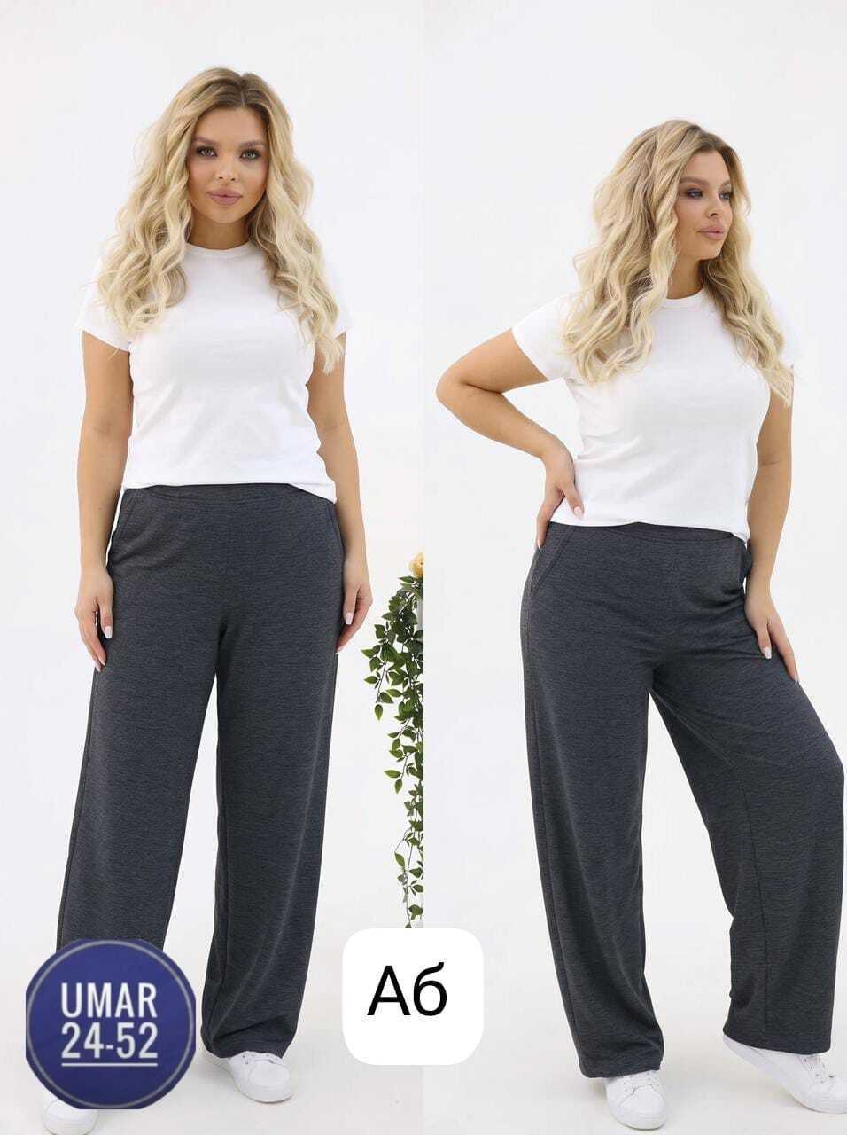 женские брюки,брюки плотные,брюки свободные,широкие брюки на полных,брюки женские брюки