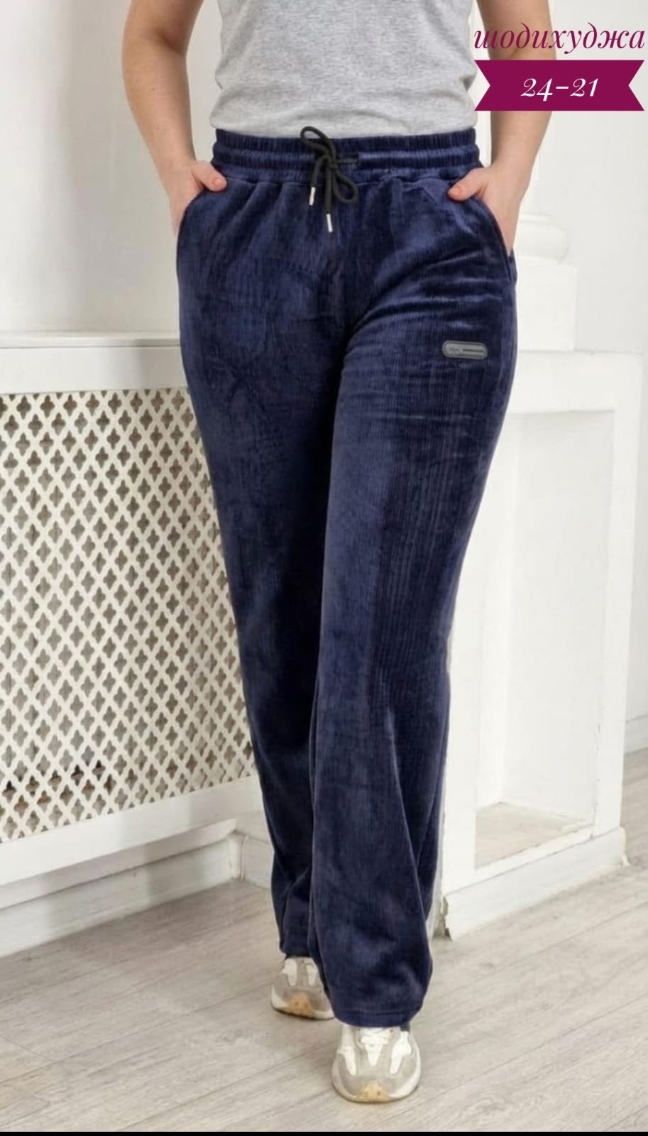 штаны вельвет,женские брюки,брюки джинсы,женские штаны,брюки велюровые женские