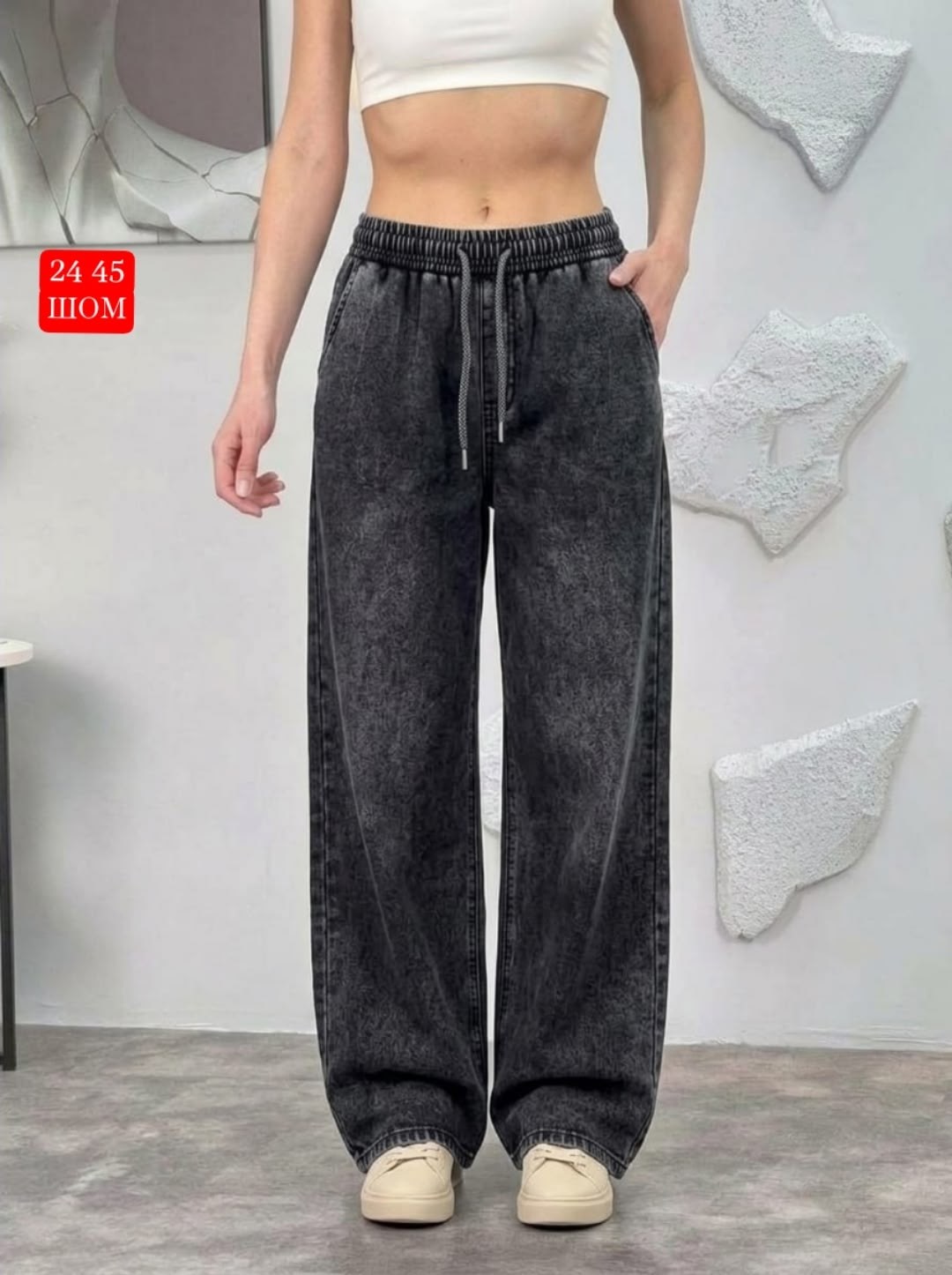 женские джинсы,джинсы широкие,джинсы брюки,джинсы женские широкие,джинсы