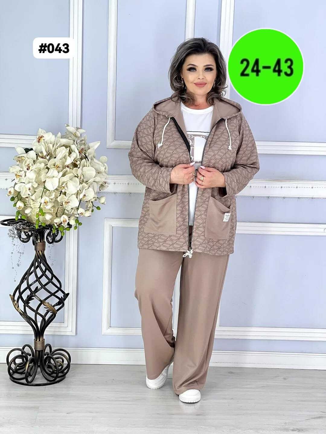 женские костюмы больших размеров,костюм двойка женский большого размера,костюм женский тройка,женский спортивный костюм больших размеров,женский костюм двойка