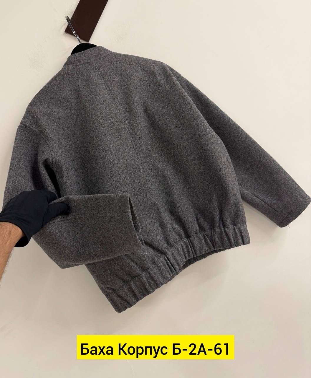 куртка бомбер,демисезонная куртка,бомбер женская куртка,бомбер женский оверсайз,бомбер серый