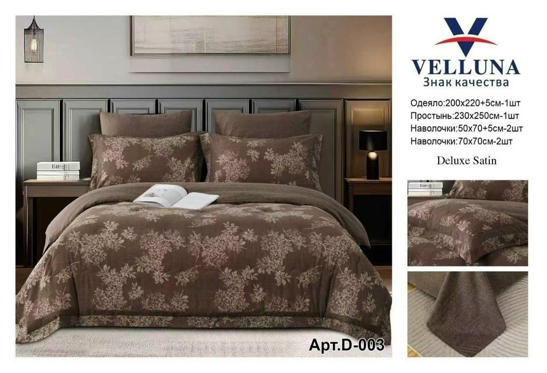 комплект постельного белья сатин евро,комплект постельного белья евро спальное,постельное белье евро с одеялом сатин,комплект постельного белья,комплект постельного белья двуспальное