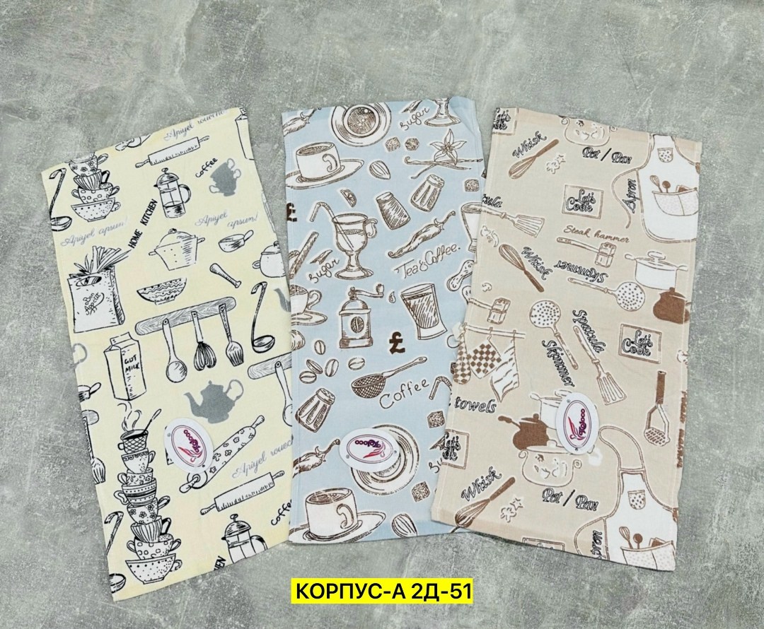 набор кухонные полотенец,полотенца кухонное,набор полотенец для кухни,полотенца вафельные кухонные,полотенца для кухни