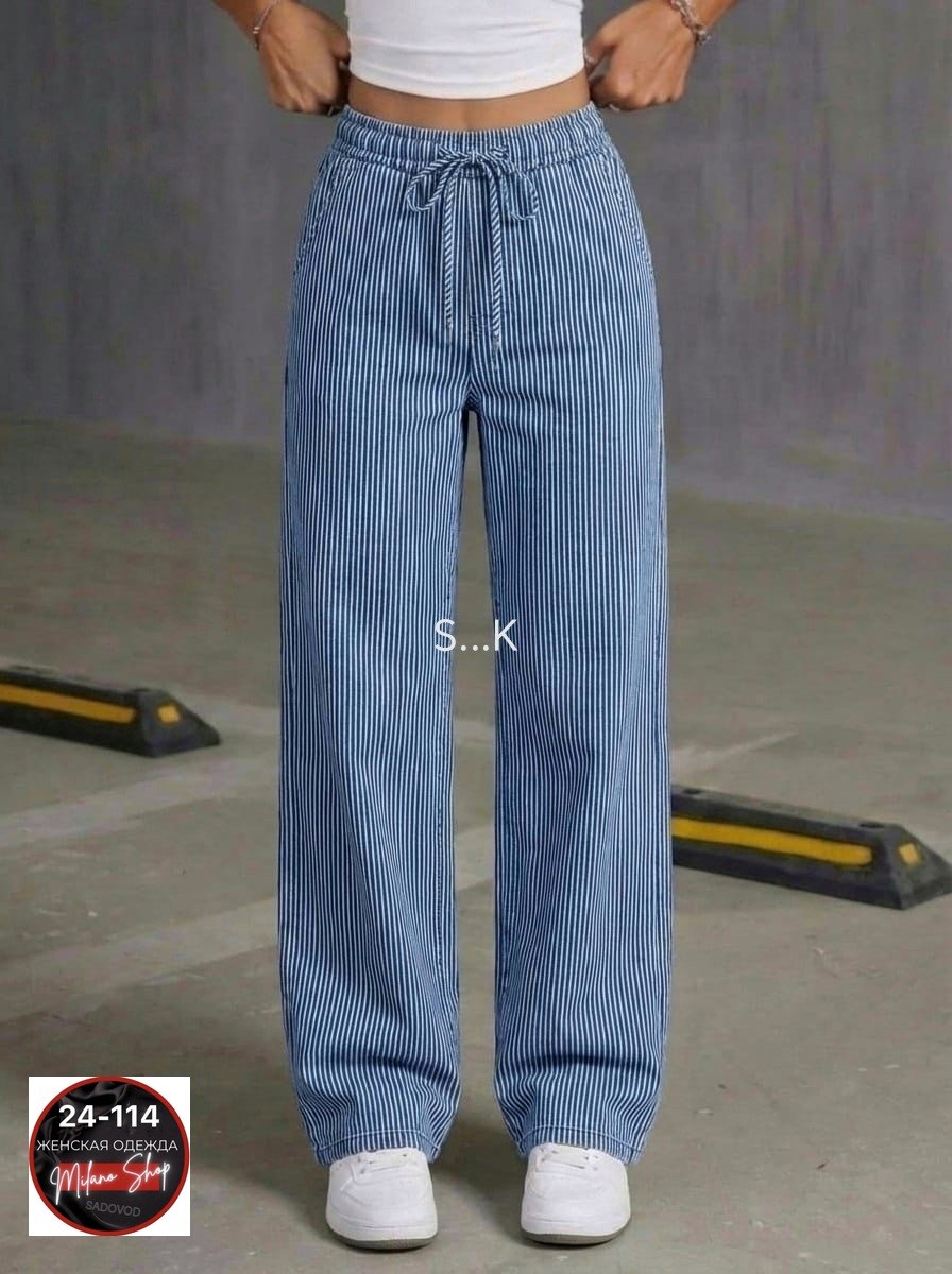 брюки модные,широкие брюки,женские широкие брюки в полоску,женские широкие брюки,повседневные брюки