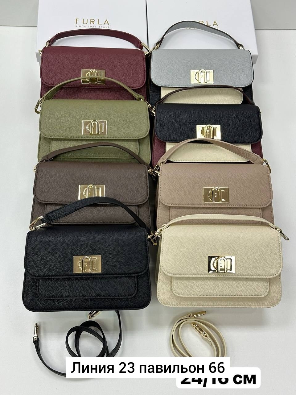 женская сумка furla,сумка furla,сумки женская,сумка фурла,сумочка