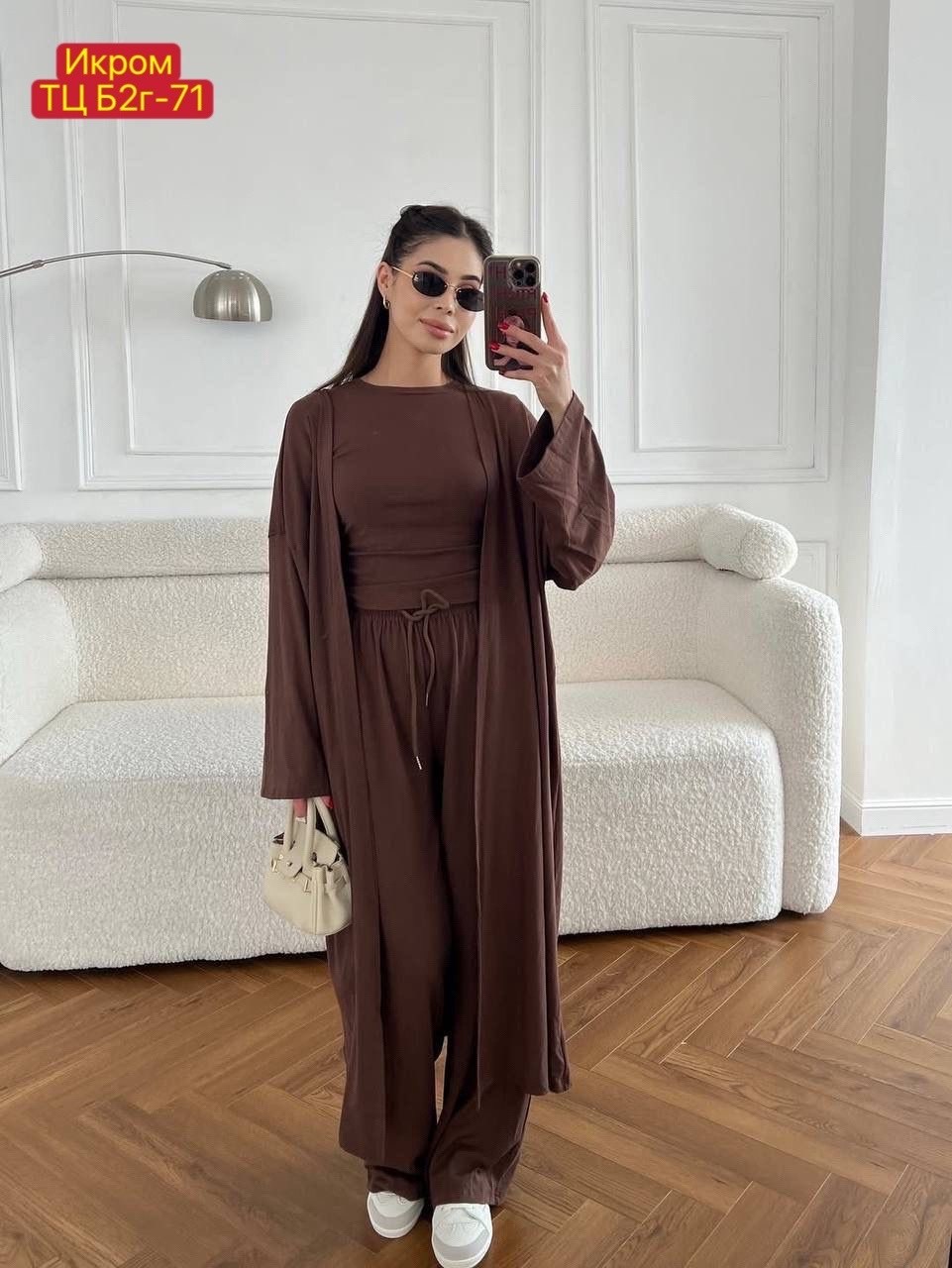 костюм тройка с длинным кардиганом,костюм повседневный,костюм женский брючный,костюм с длинными рукавами,костюм тройка женский