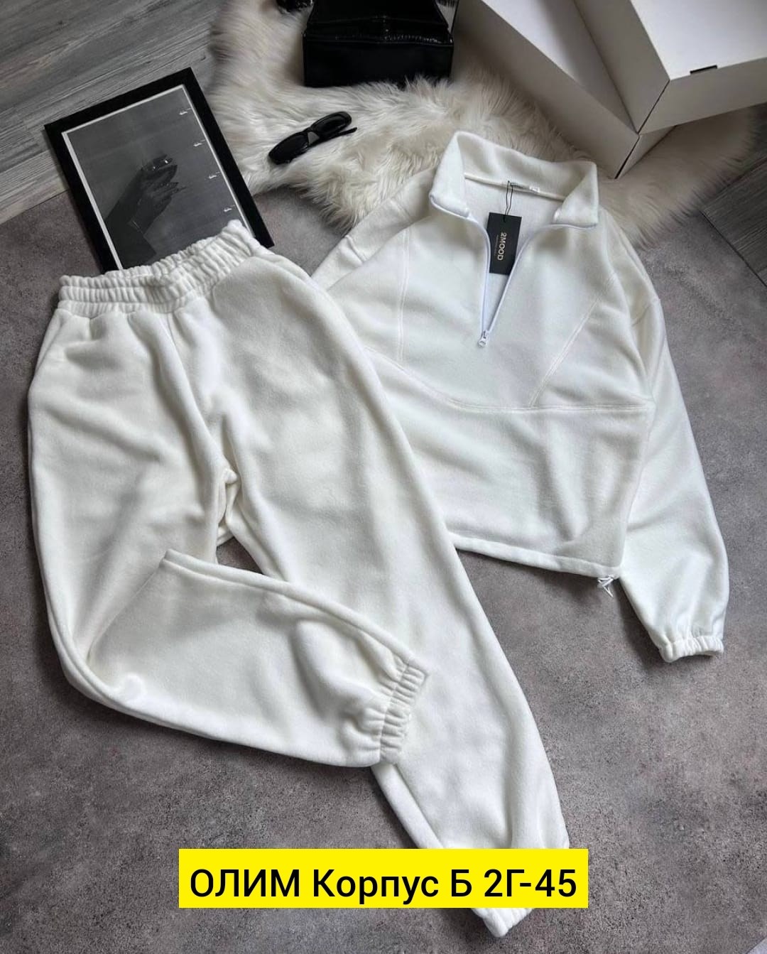 cпортивный костюм женский на флисе,костюм на флисе женский,спортивные костюмы на флисе,флисовые костюмы,костюм на флисе