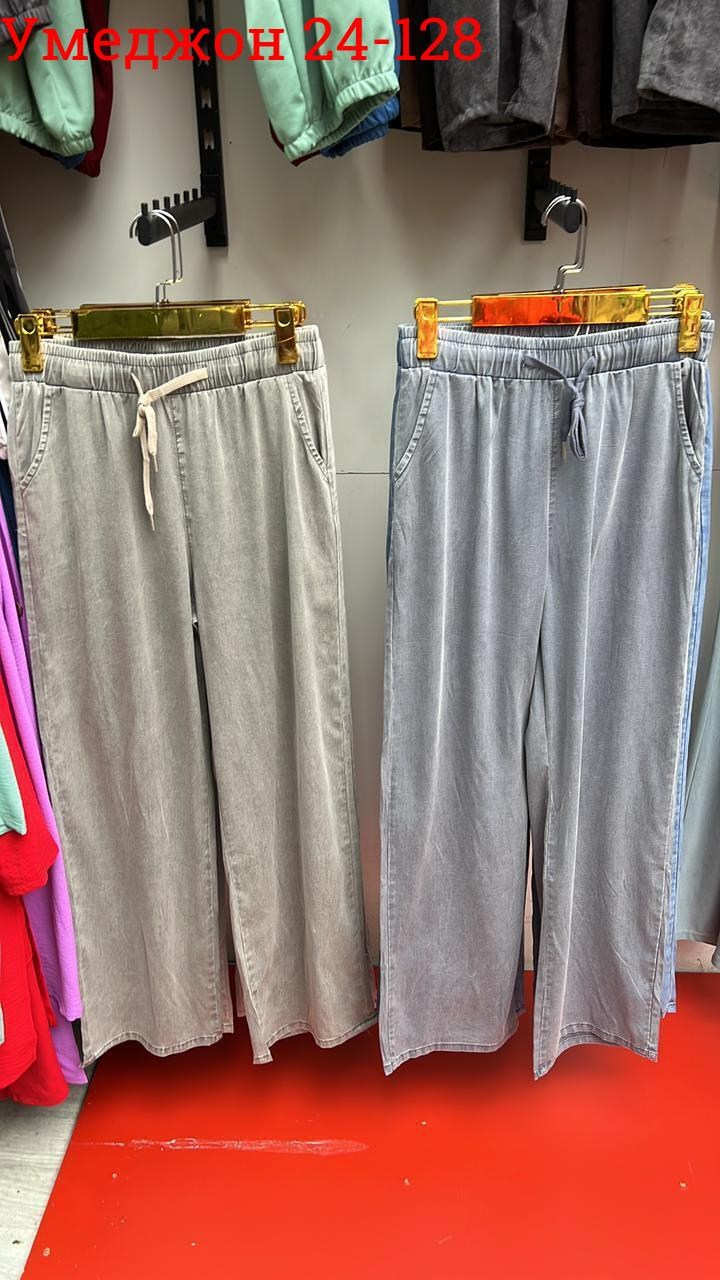 брюки джинс,джинсы брюки,брюки лен,льняные брюки,летние брюки
