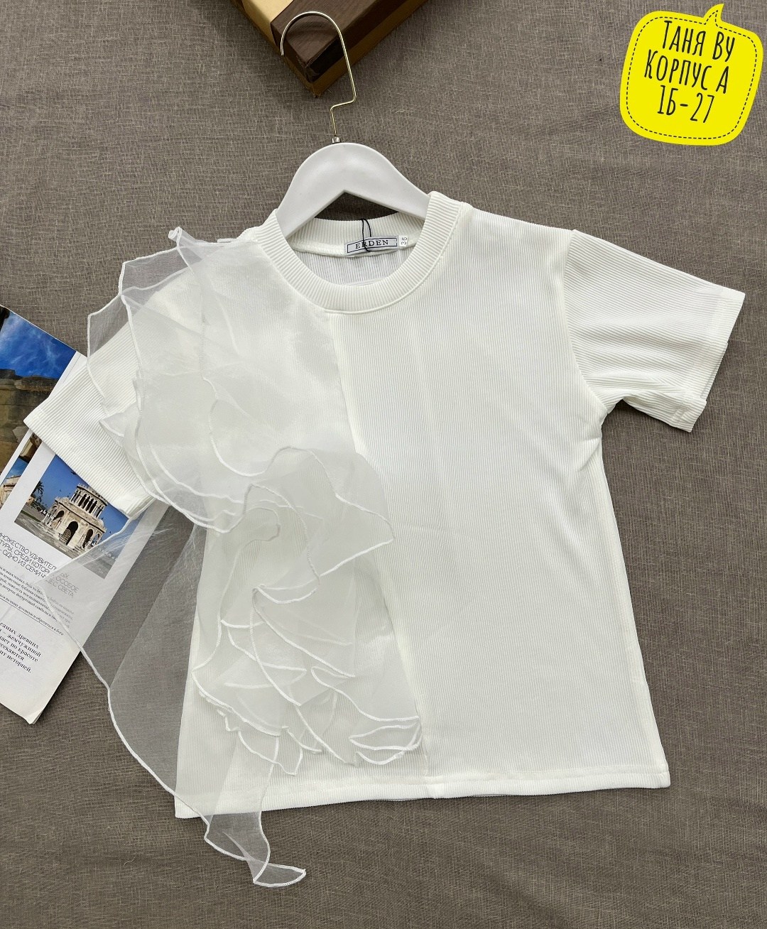 блуза для девочки,блузка для девочек,блуза для девочки minaku cotton collection цвет бежевый рост 104,блузка бежевая,блузка женская