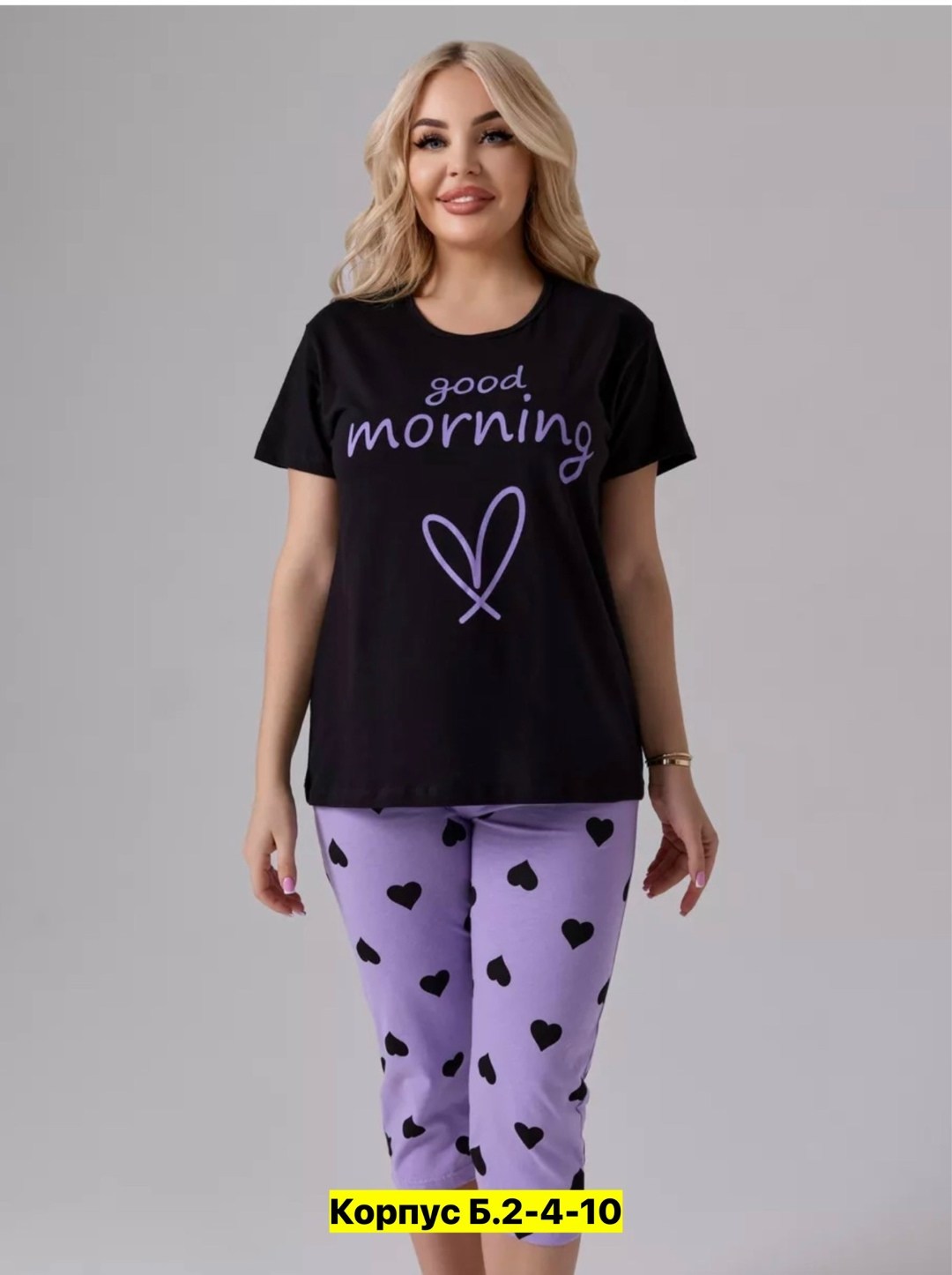 пижама с бриджами большие размеры,пижама женская,пижама с бриджами трикотажная,пижама с бриджами костюм домашний,женская пижама с бриджами