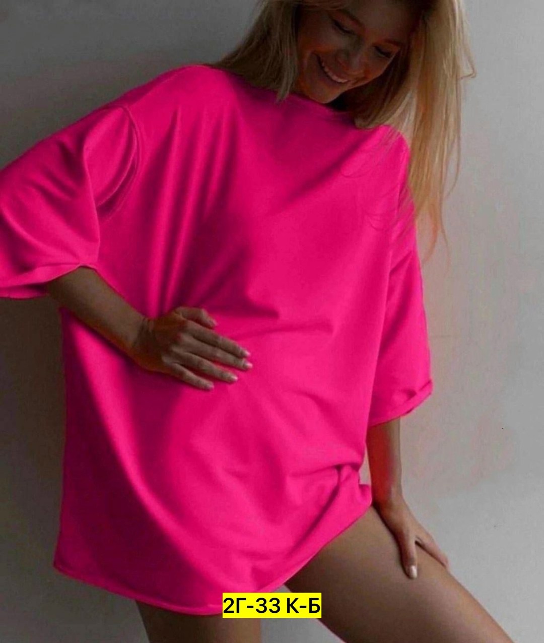 футболки женская оверсайз,базовая женская футболка оверсайз,футболка оверсайз,женская футболка,футболка женская оверсайз однотонная