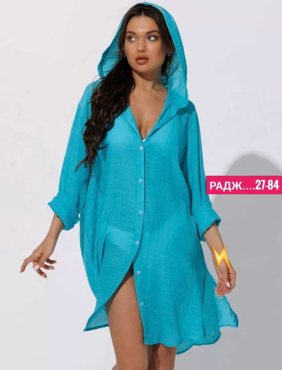 туника пляжная,туника пляжная летняя накидка на купальник оверсайз рубашка sundresslove 215529337,туника пляжная женская с капюшоном,туника с капюшоном женская для пляжа,туника пляжная женская