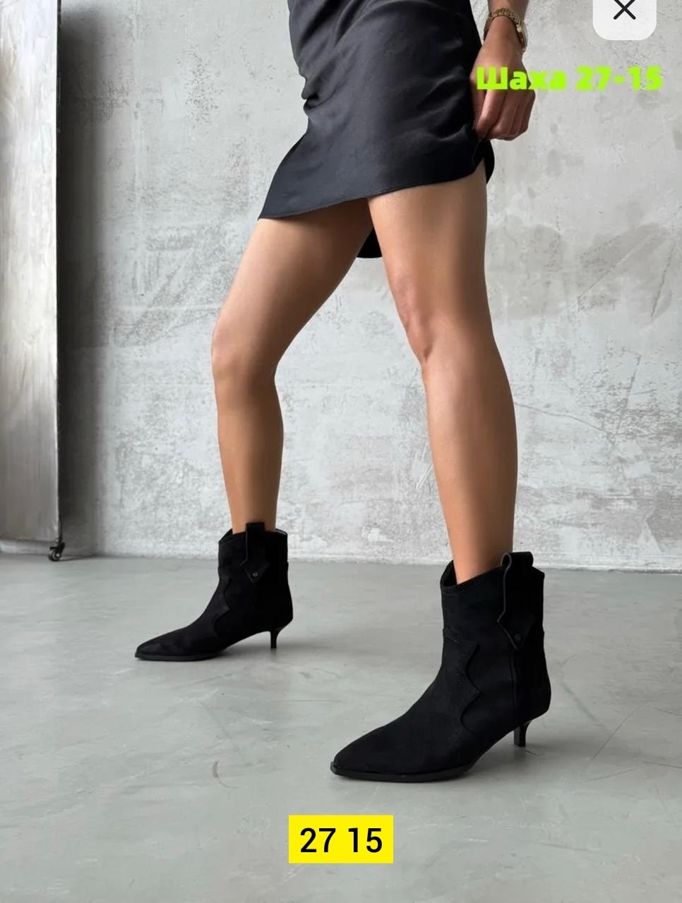,женская ,полусапоги,женские ботильоны,ботинки женские
