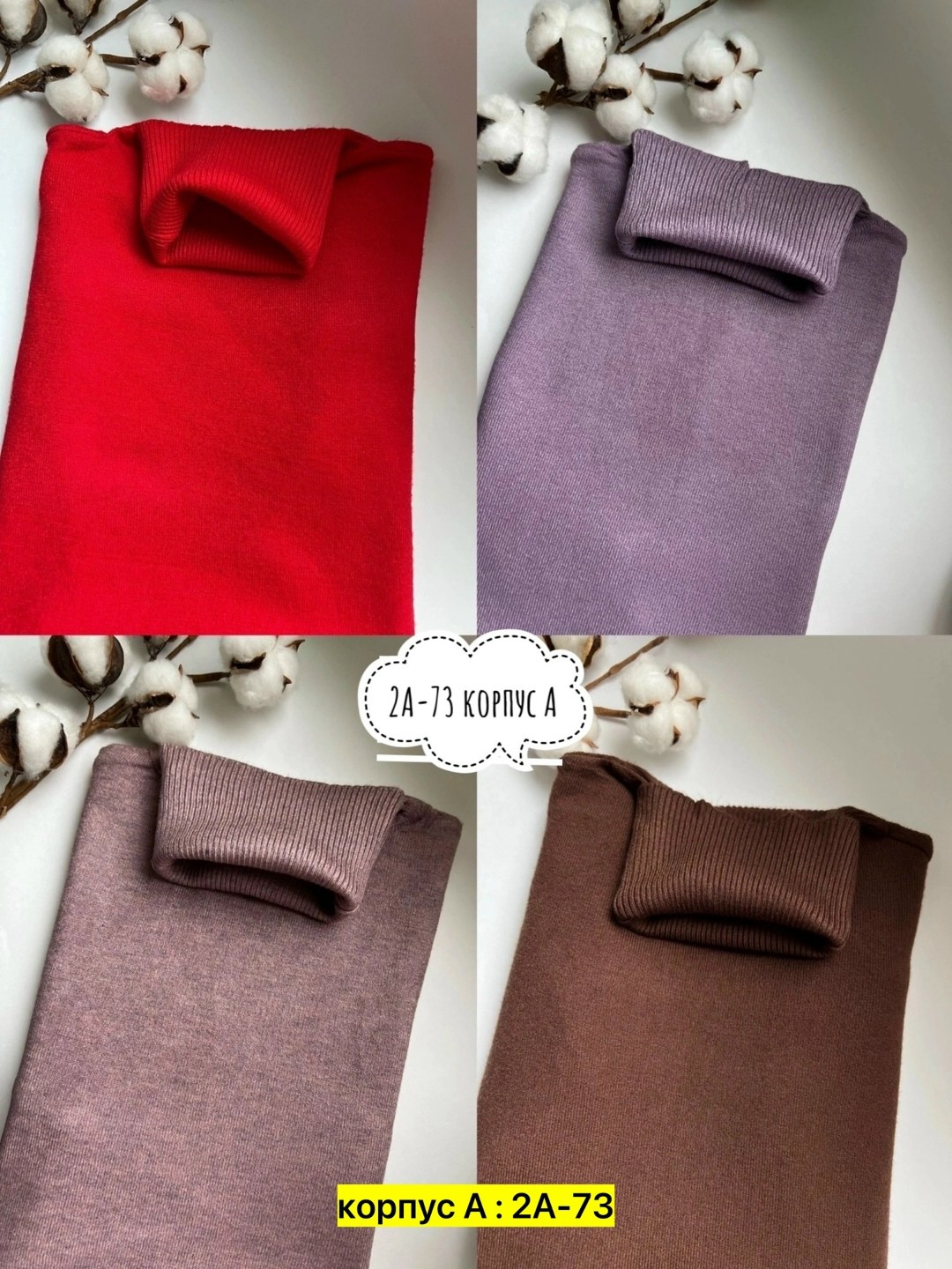 водолазка женская,водолазка,базовая кашемировая водолазка,женская кофта,водолазка гладкая