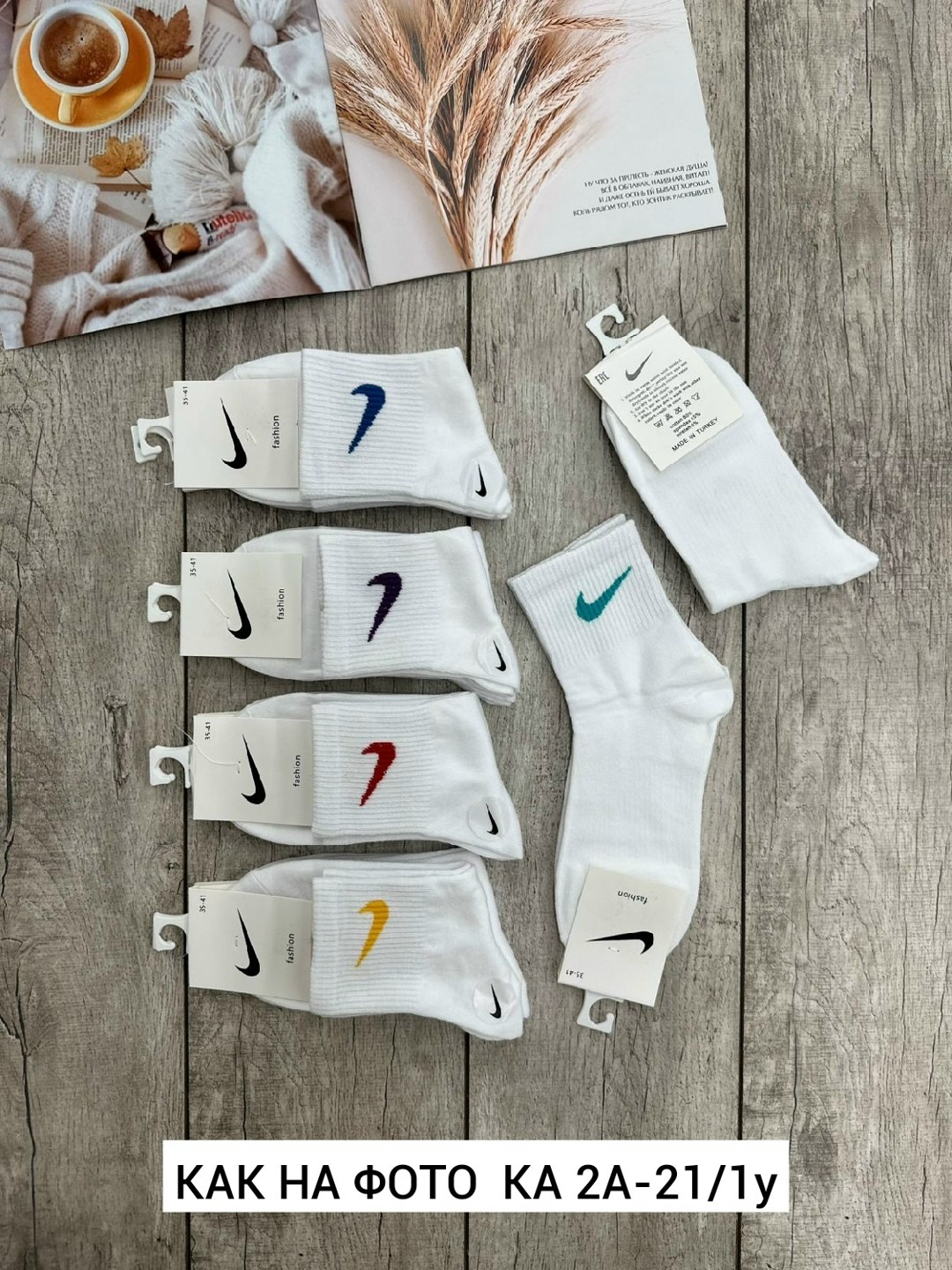носки найк,носки nike,носки nike белые,носки найк оригинал,носки комплект