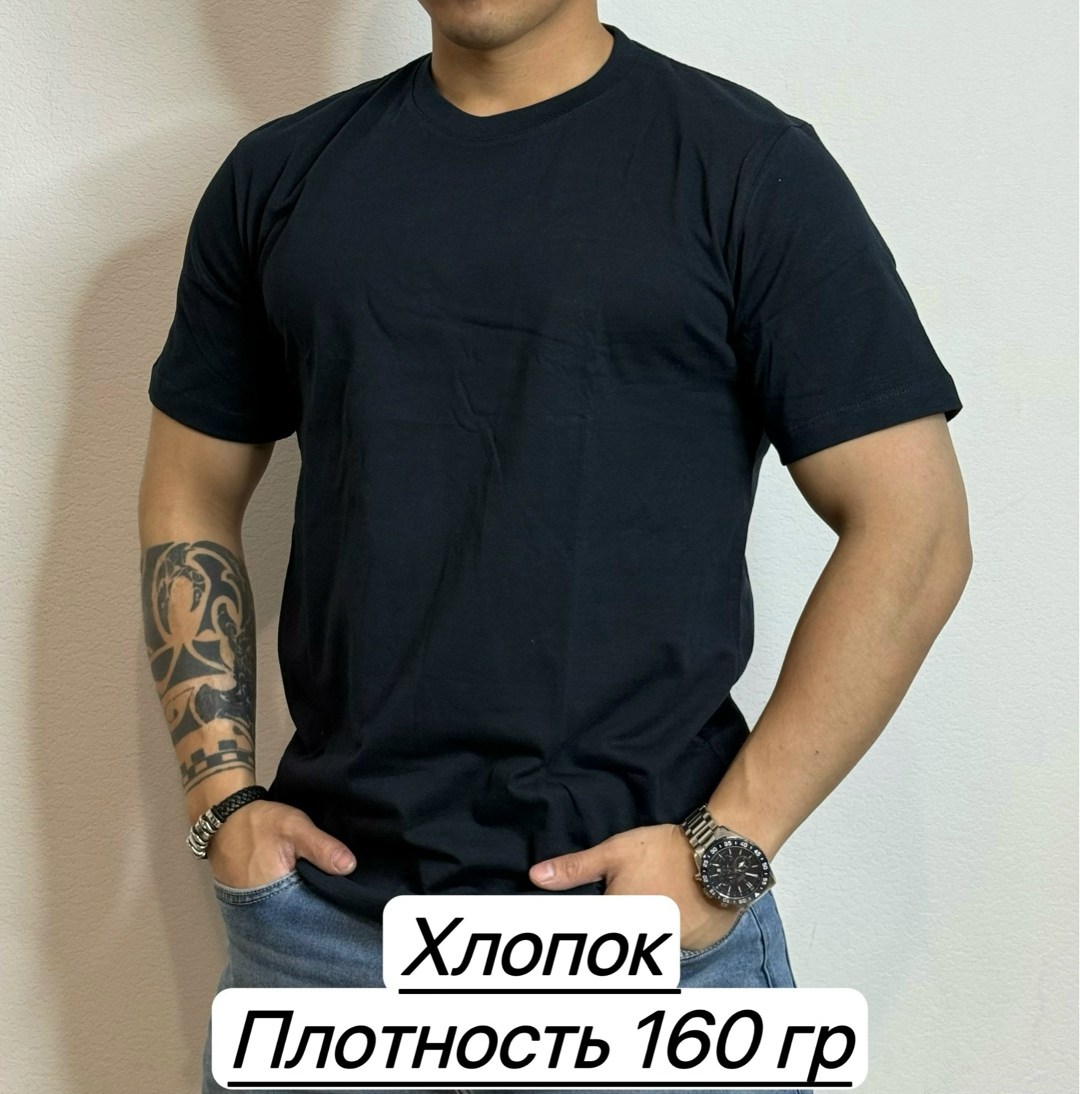 футболка больших размеров однотонная хлопок,футболка мужская однотонная больших размеров,футболки мужские,мужская футболка оверсайз,футболка оверсайз с