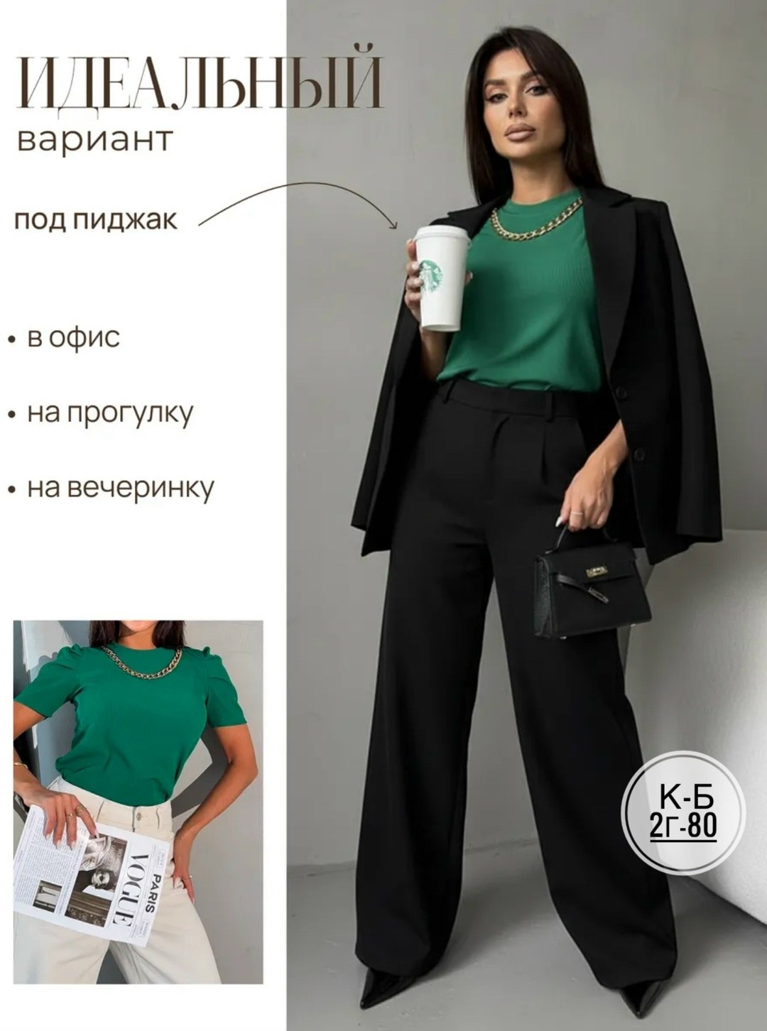 женская кофта,блузка женская,кофточка,идеальныe блузки,блузка