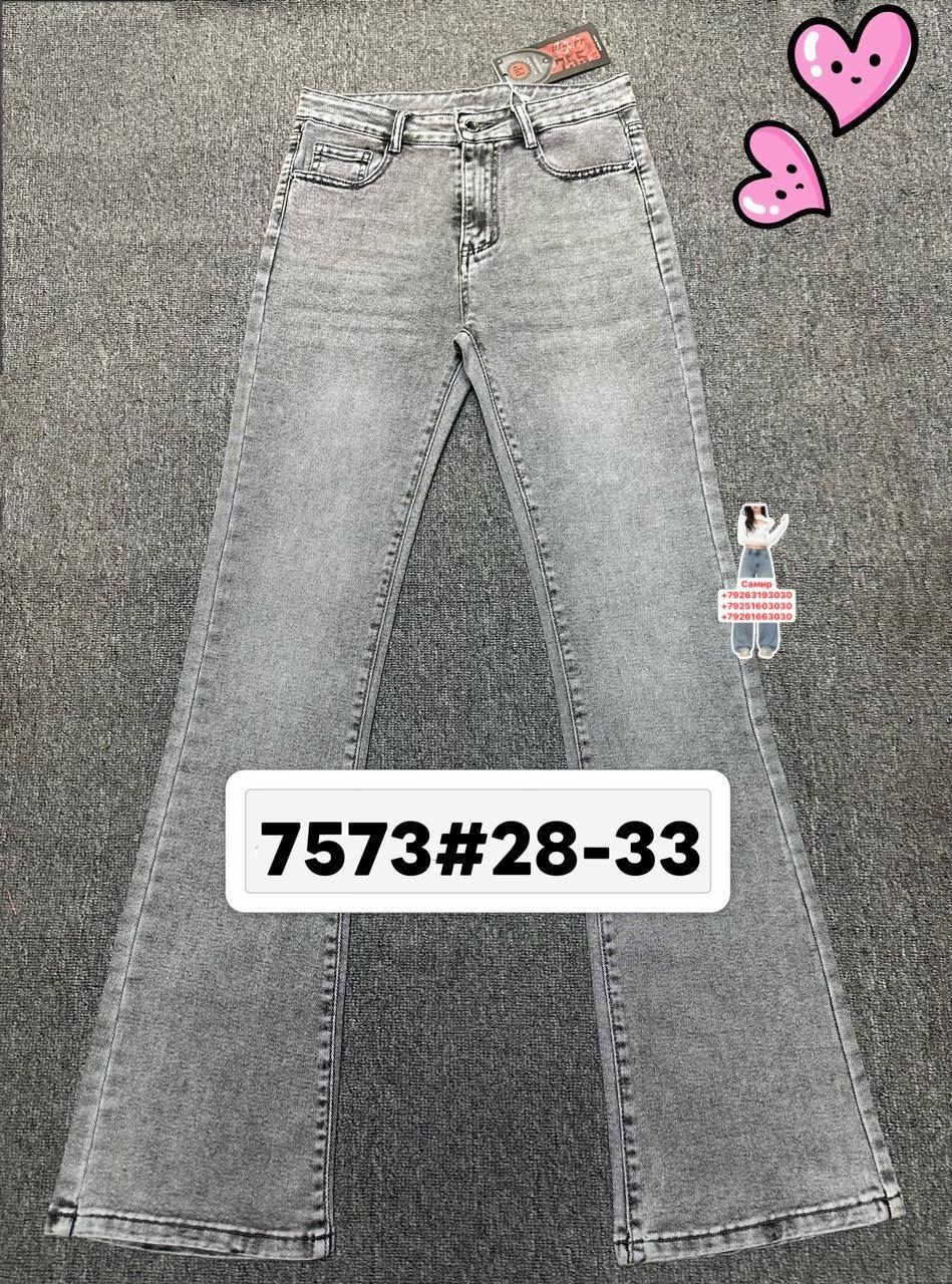 женские джинсы,джинсы,джинсы подростковые,джинсы брюки,джинсы модные