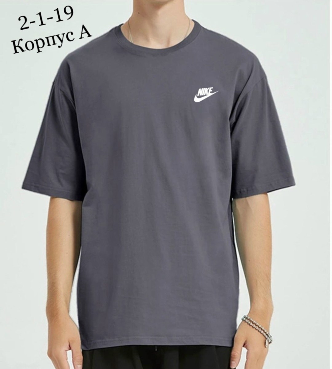 футболки мужские оверсайз,футболки оверсайз,мужская футболка,футболка мужская женская оверсайз,оверсайз для мужчин