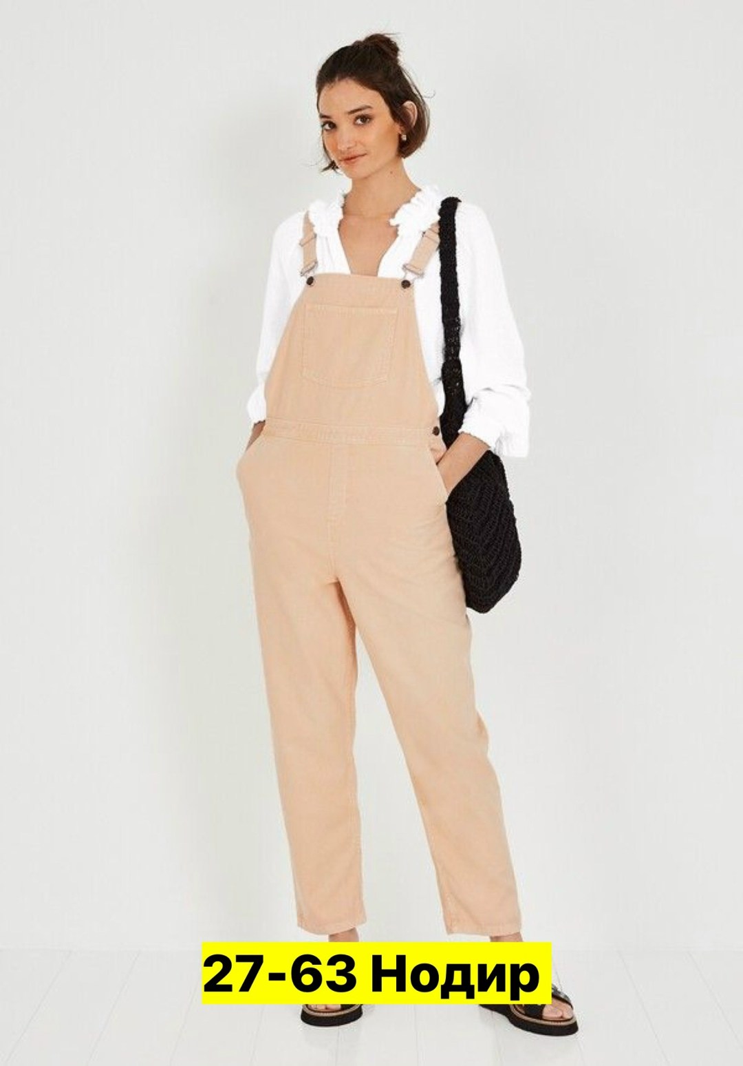 женский комбинезон,бежевый комбинезон женский,комбинезон,комбинезон костюм,комбинезон повседневный