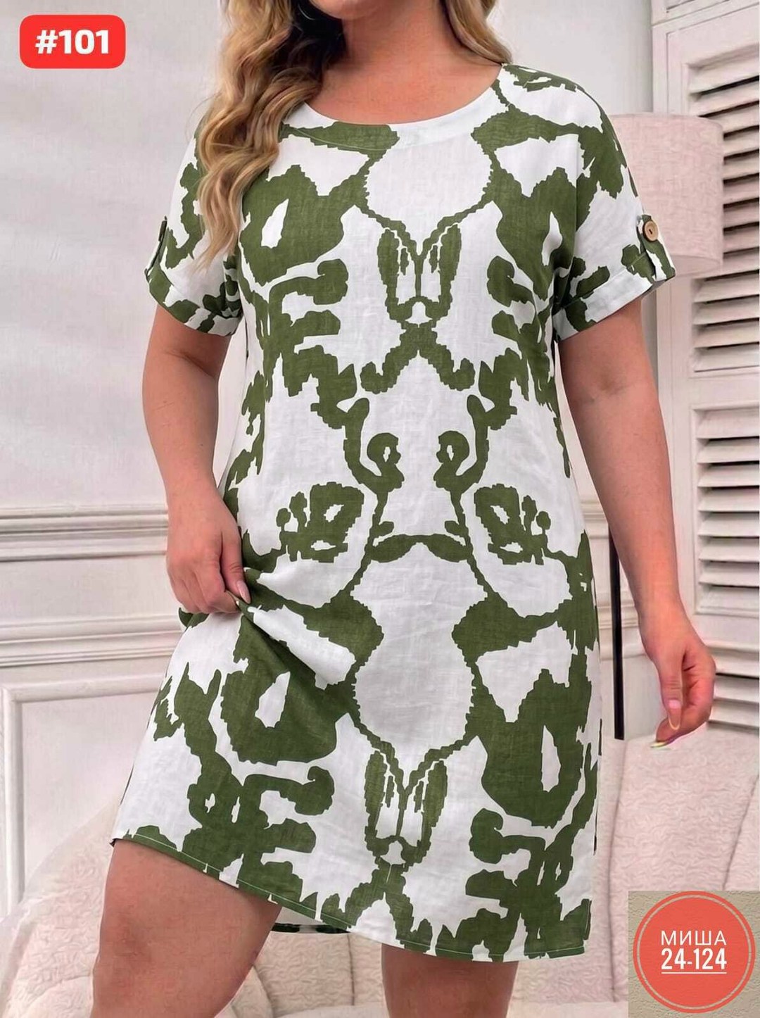 платье женской,платье,платье летнее,платье на лето,платье домашнее женское