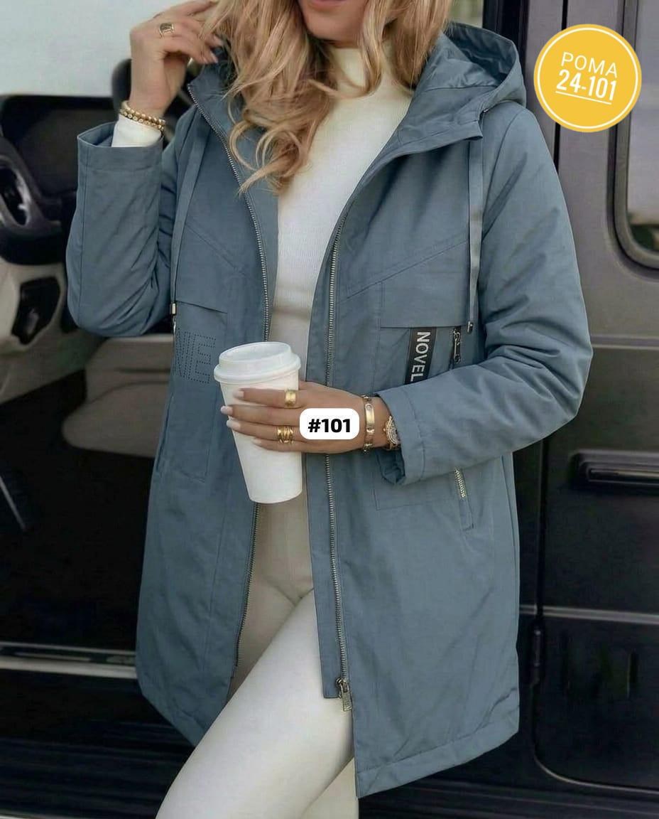 куртка женская бежевая,куртка женская,удлиненная куртка,демисезонная куртка женская,куртка