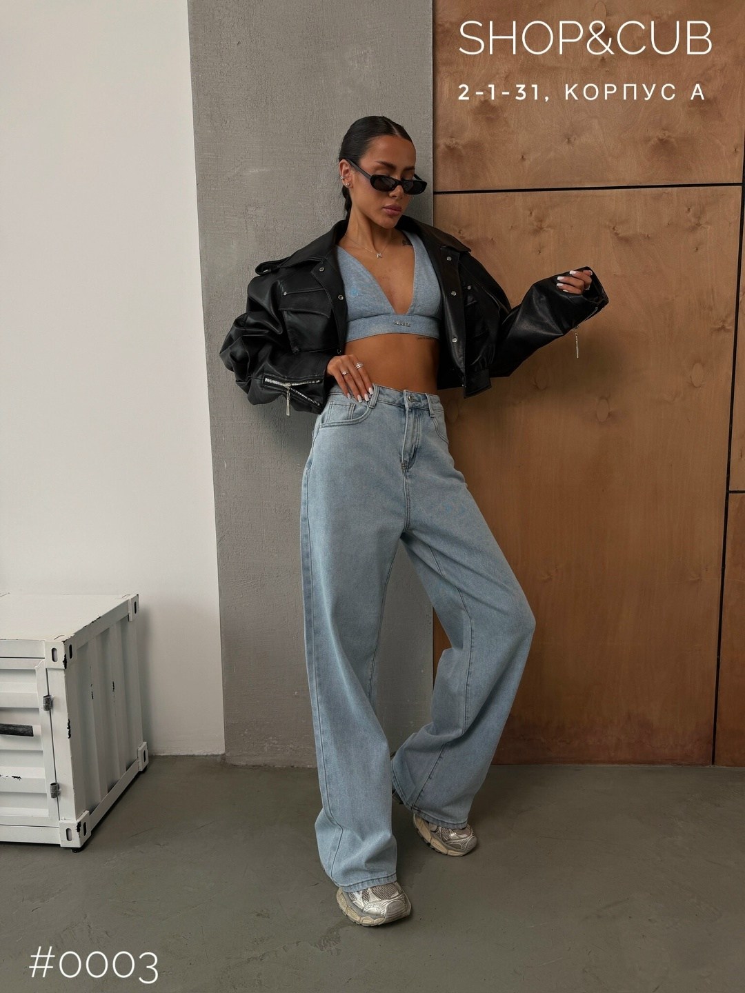 джинсы широкие багги оверсайз трубы y2k baggy jeans ella woman,женские джинсы,джинсы стильные,джинсы широкие,модные джинсы