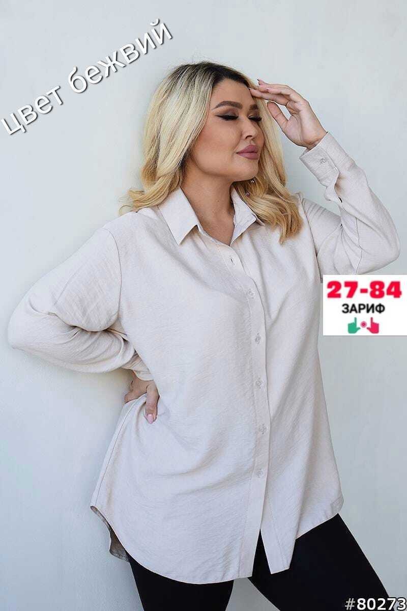 женская рубашка,женские блузки и рубашки,фиолетовая рубашка,рубашка,женская блузка