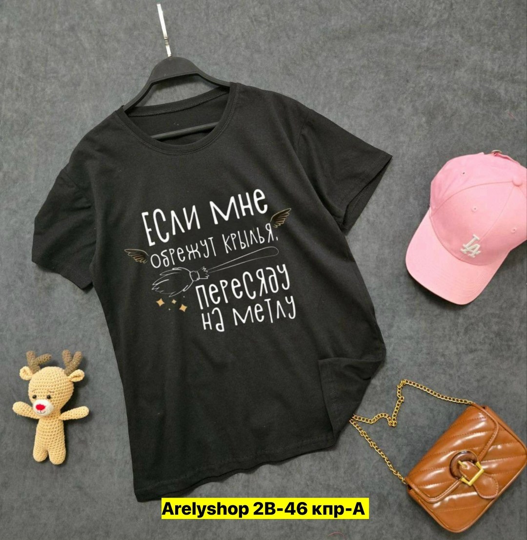 футболки женская,женская футболка оверсайз,футболки модные,футболки для женщин,футболка женская розовая