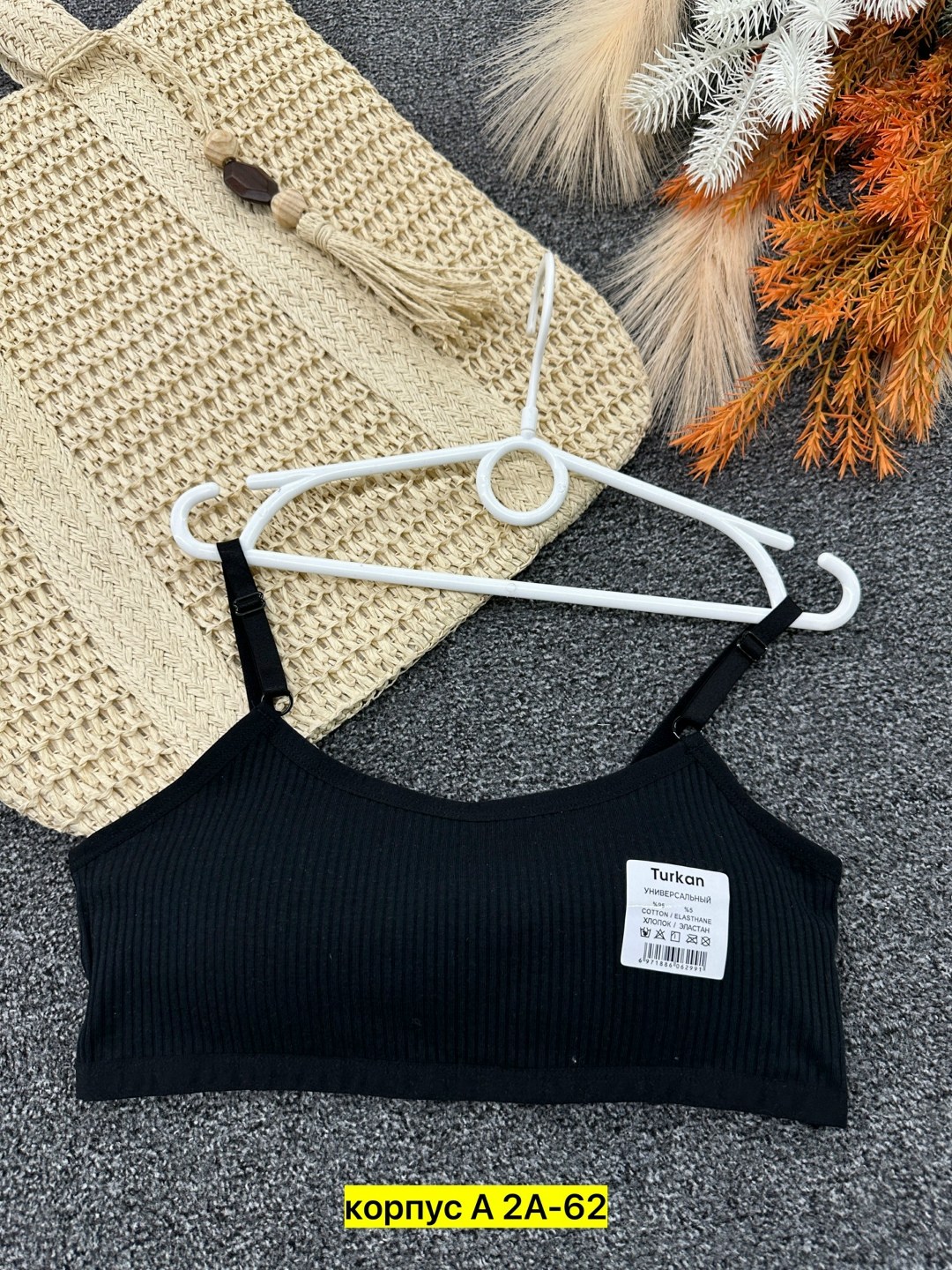 бюстгальтер-топ,топ женский,нижнее белье бюстгальтер,бесшовные бюстгальтеры,топик