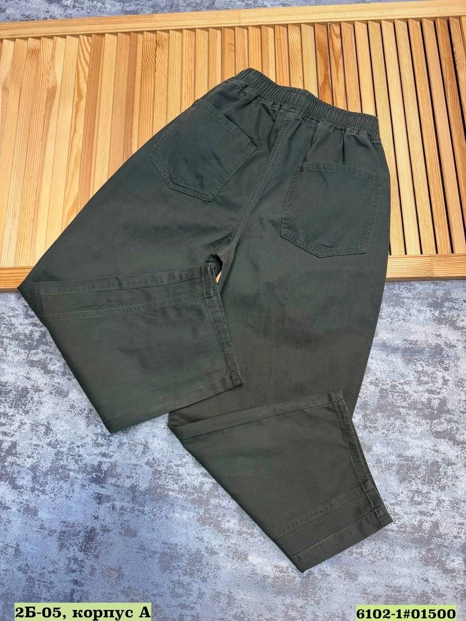 повседневные брюки,мужские брюки,брюки свободные,брюки для мужчин,повседневные штаны