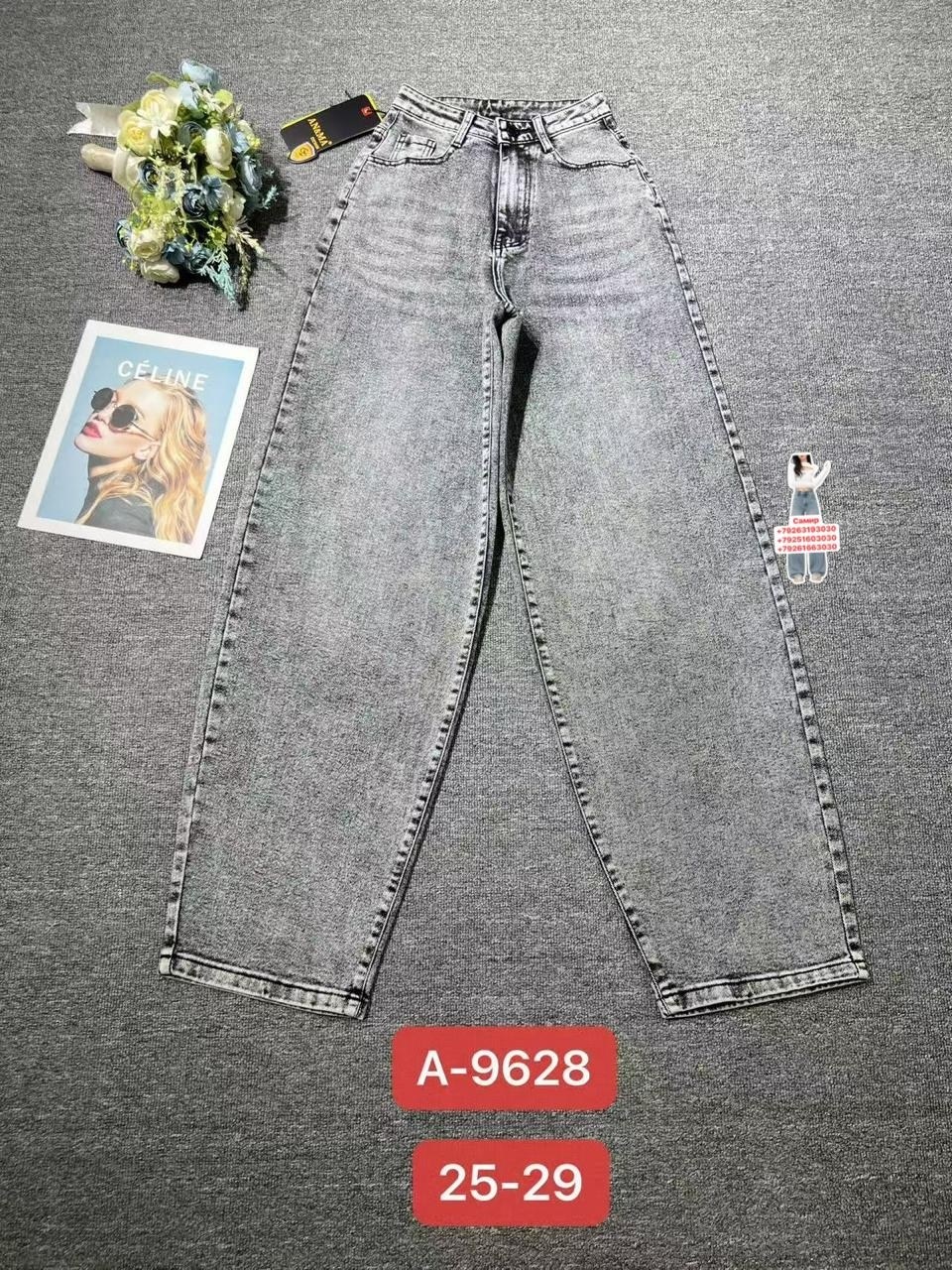 джинсы мом,джинсы брюки,джинсы модные,джинсы штаны,женские джинсы