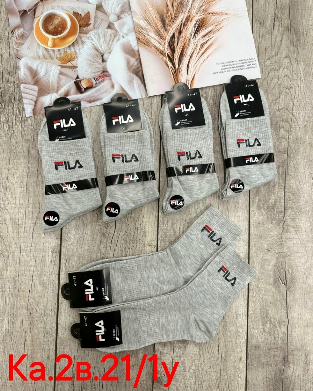 носки мужские,носки мужские 10 пар,носки мужские набор,носки брендовые,комплект носки мужские