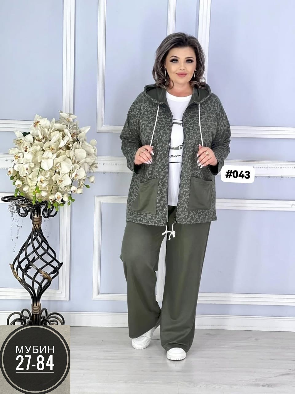 женские костюмы больших размеров,костюм женский тройка,костюм двойка женский большого размера,костюм двойка женская,женский спортивный костюм больших размеров