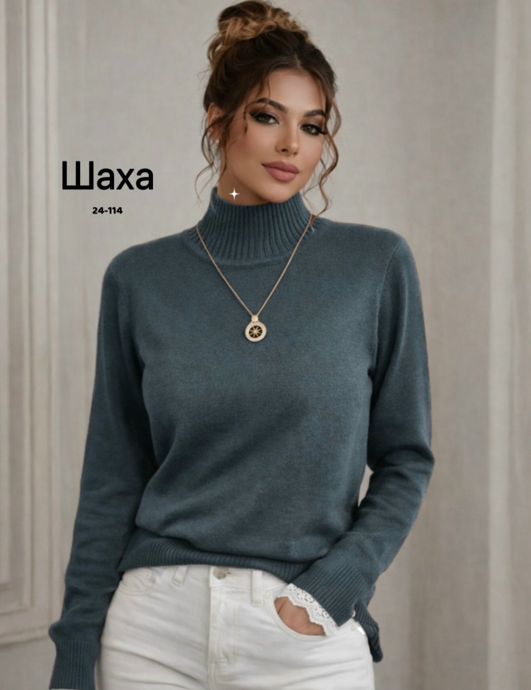 свитера женские,кофта женская,джемпера женские,кофта джемпер,кофта джемпер свитер