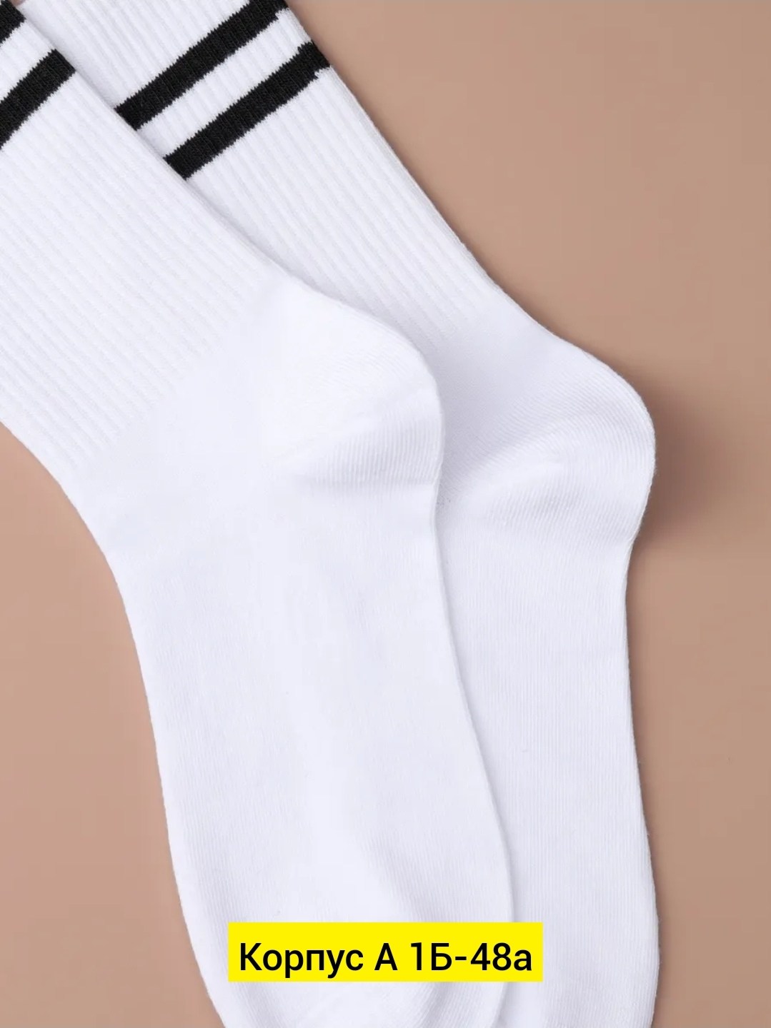 носки мужские,носки комплект,комплект носки мужские,носки мужские спортивные,носки мужские классические