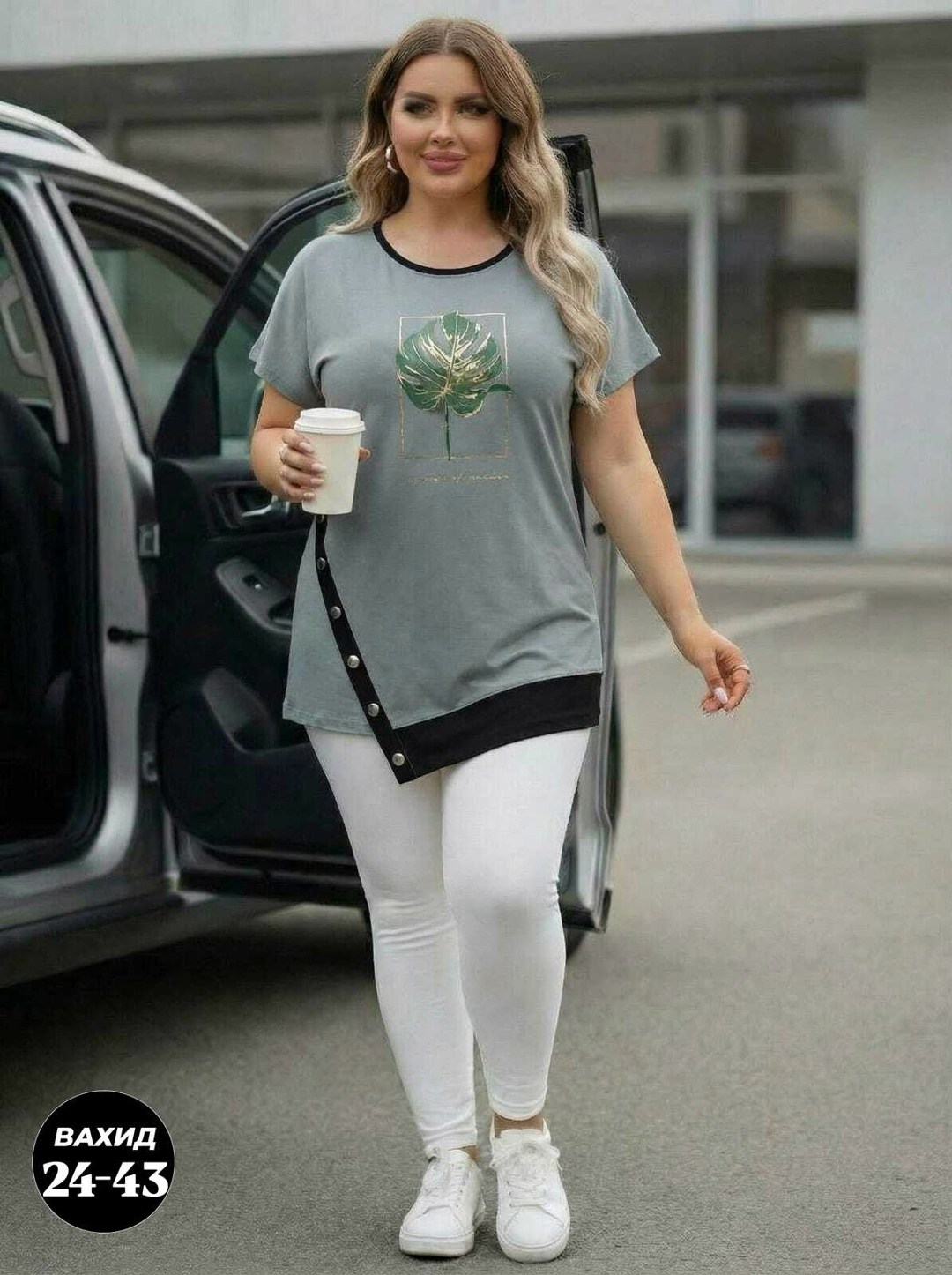 костюм туника,туника большие размеров, больших размеров,туника нарядная,женские костюмы больших размеров